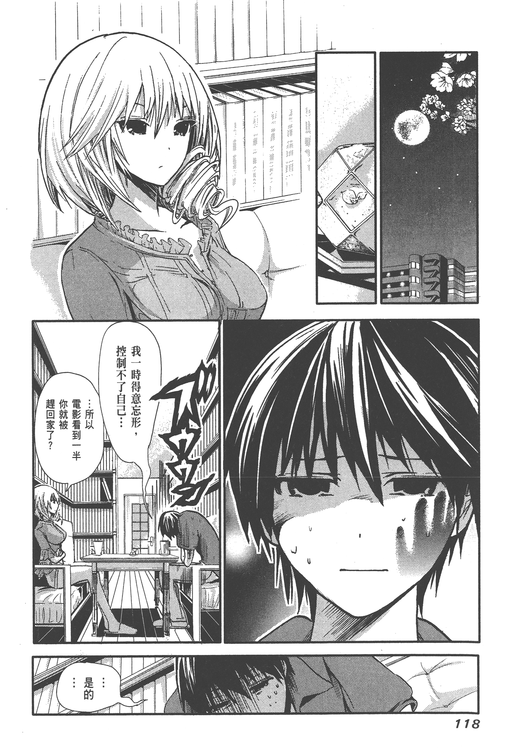 Page 122