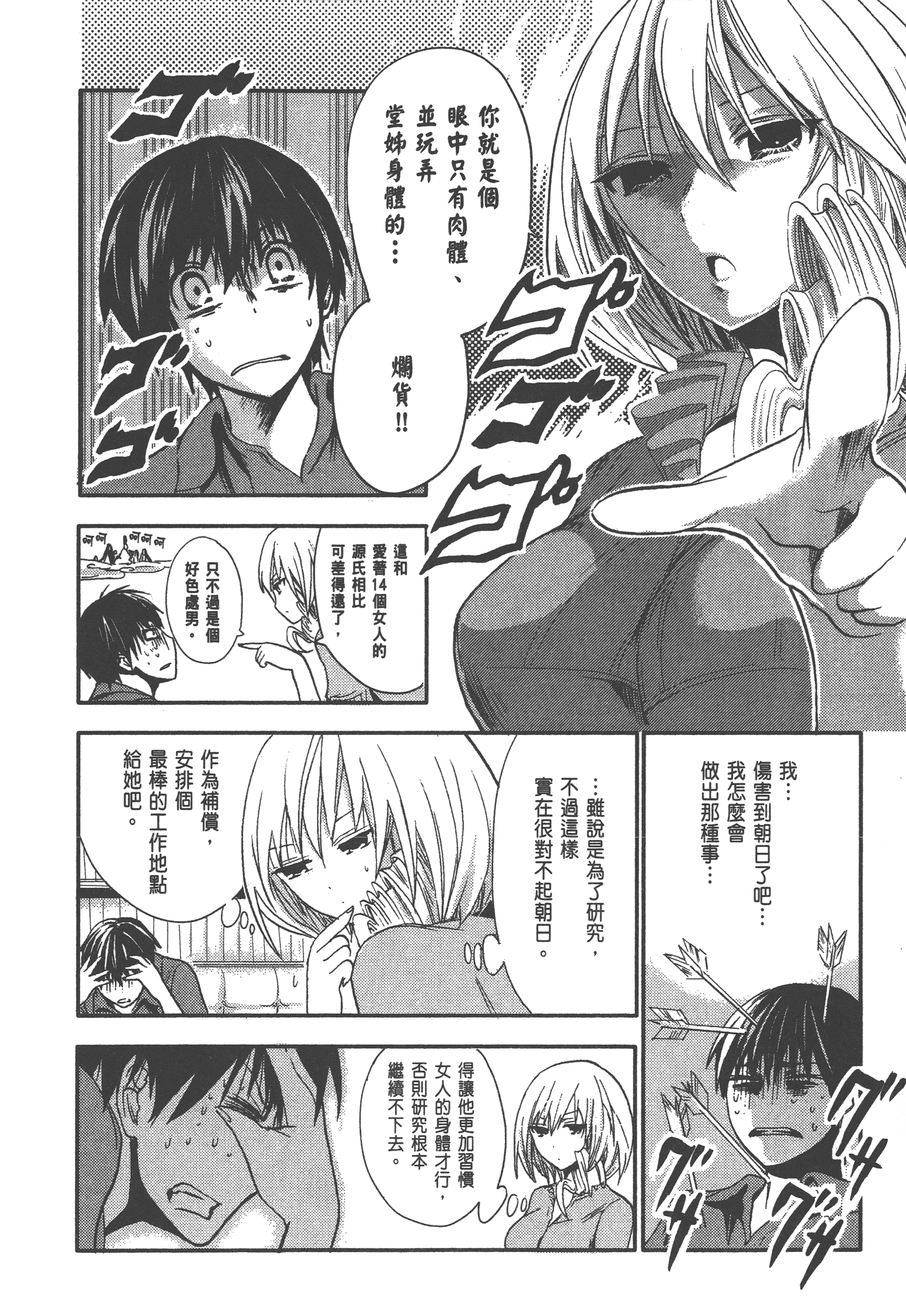 Page 124