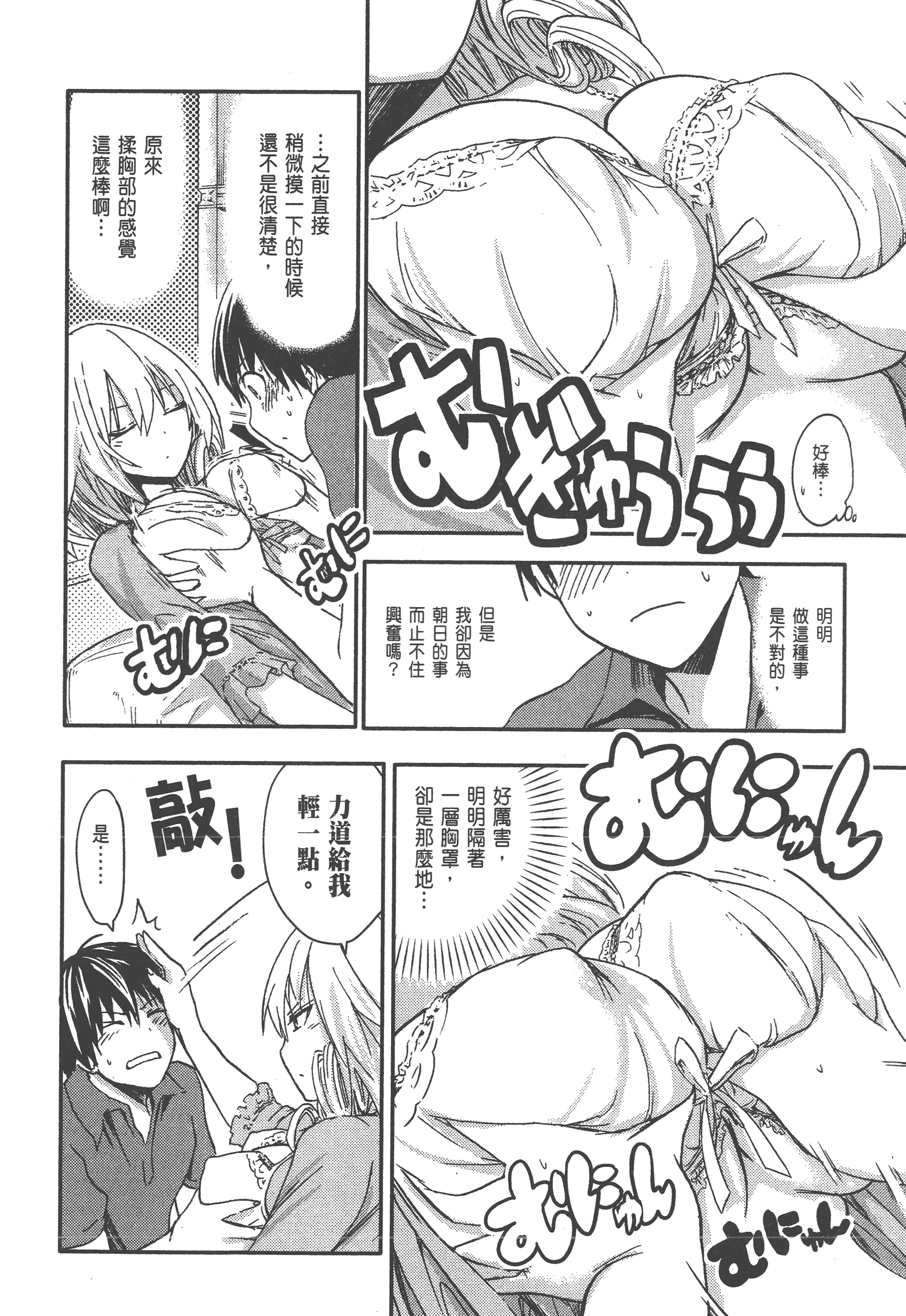 Page 130