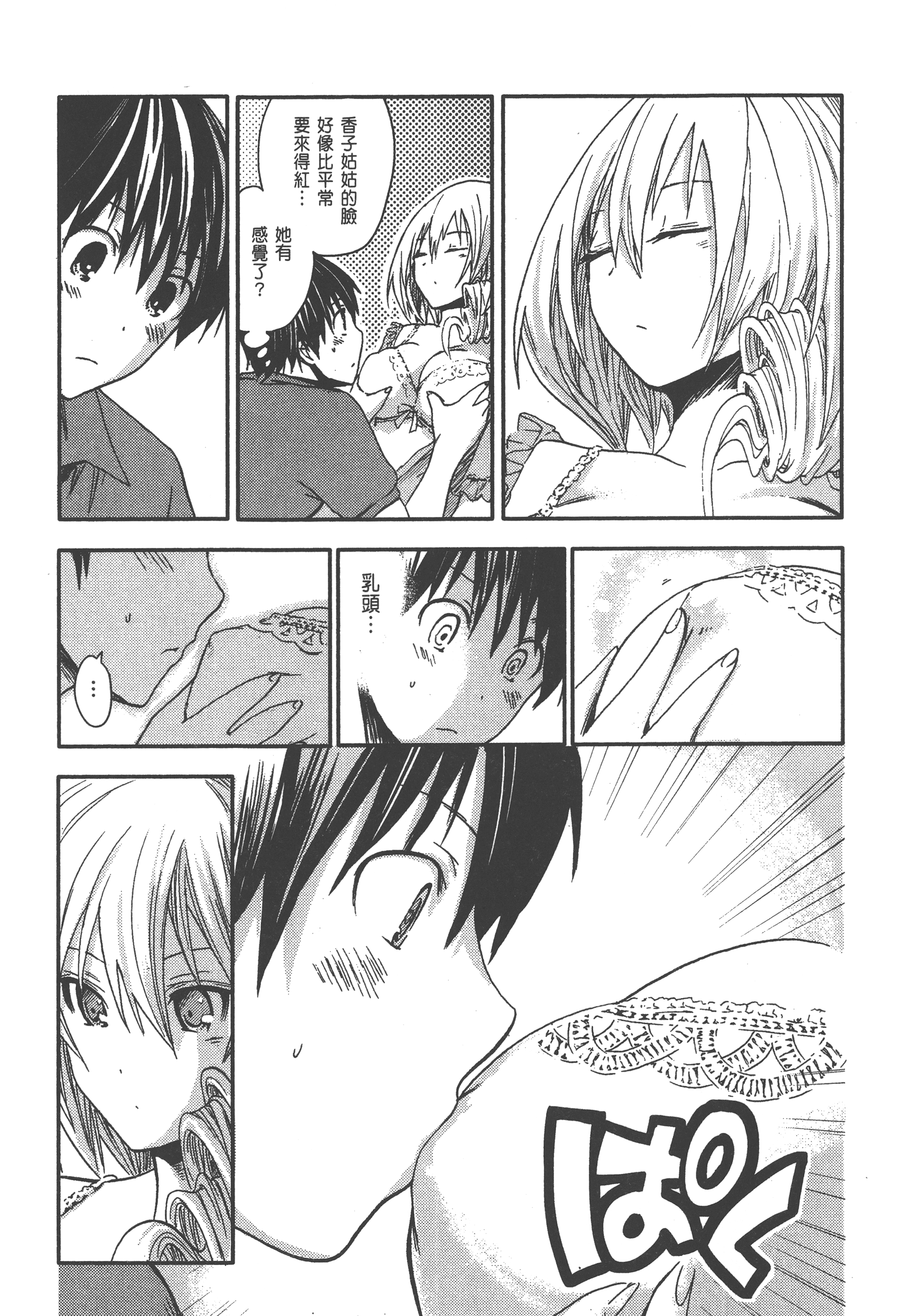 Page 131