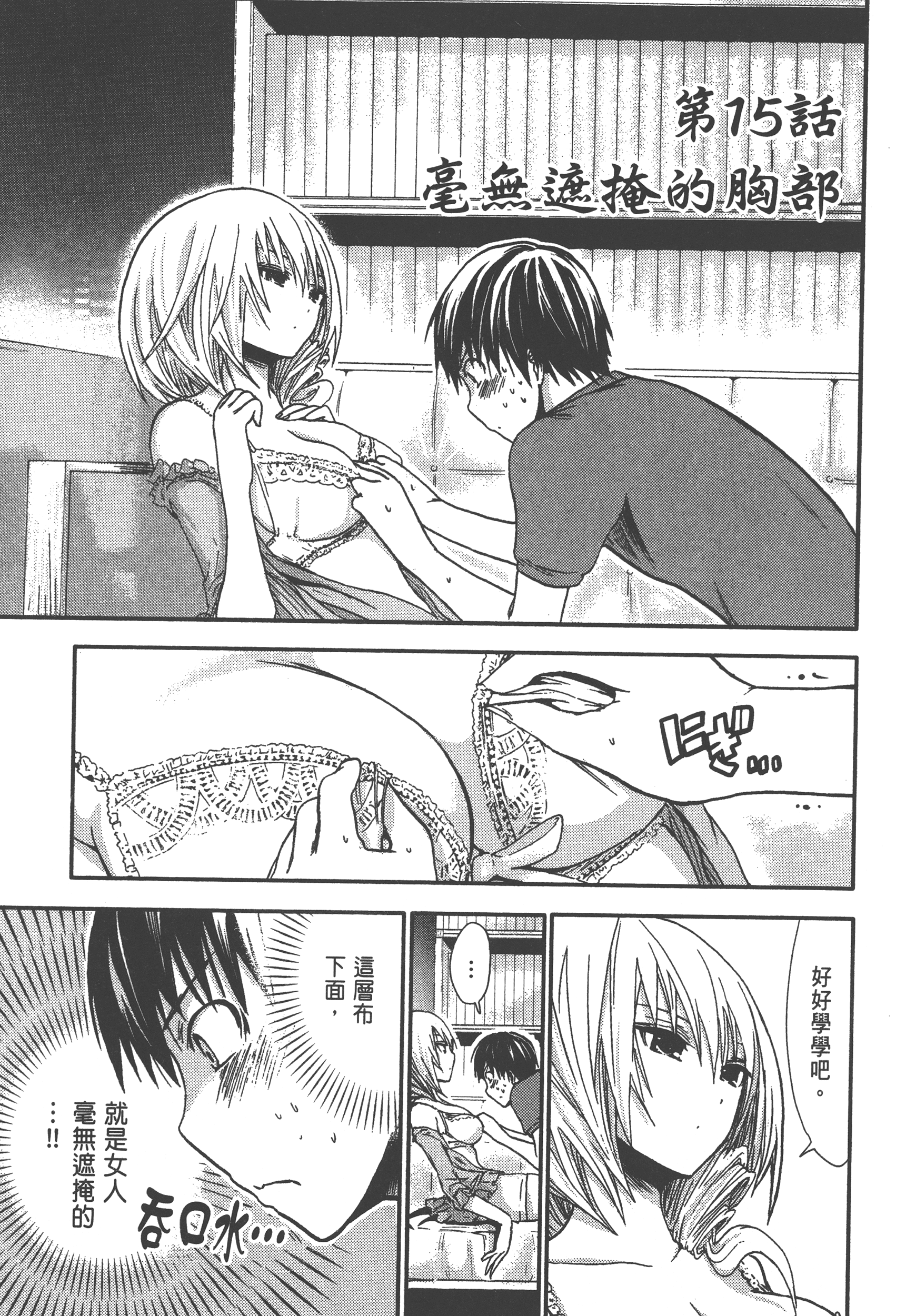 Page 135