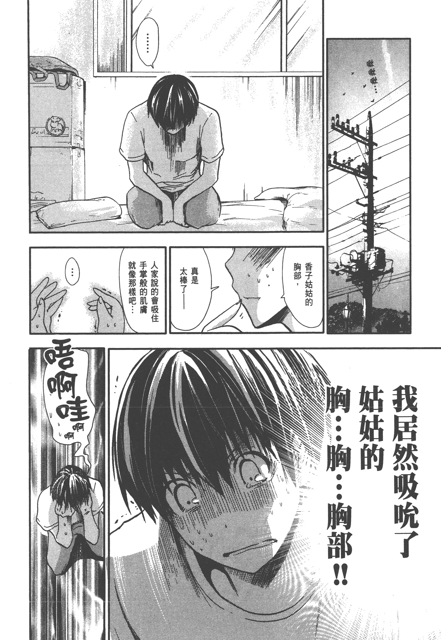 Page 140