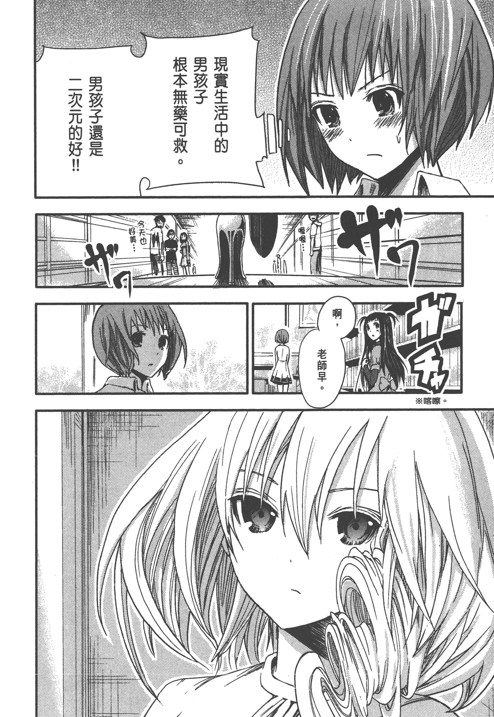 Page 152