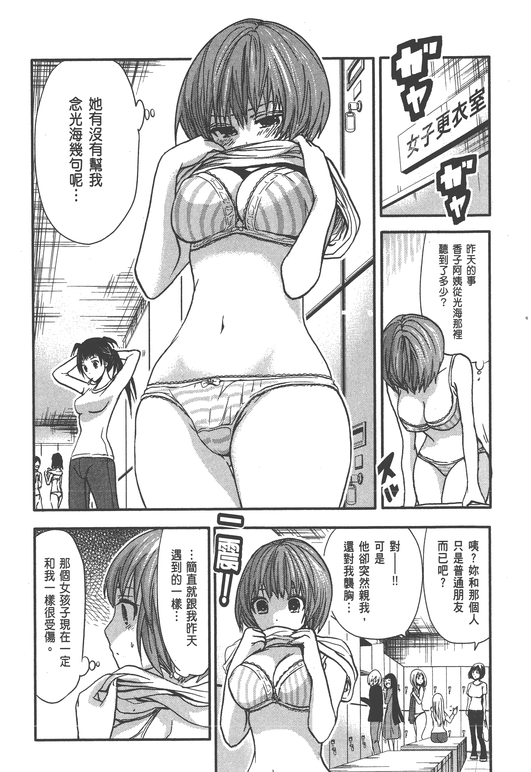 Page 154