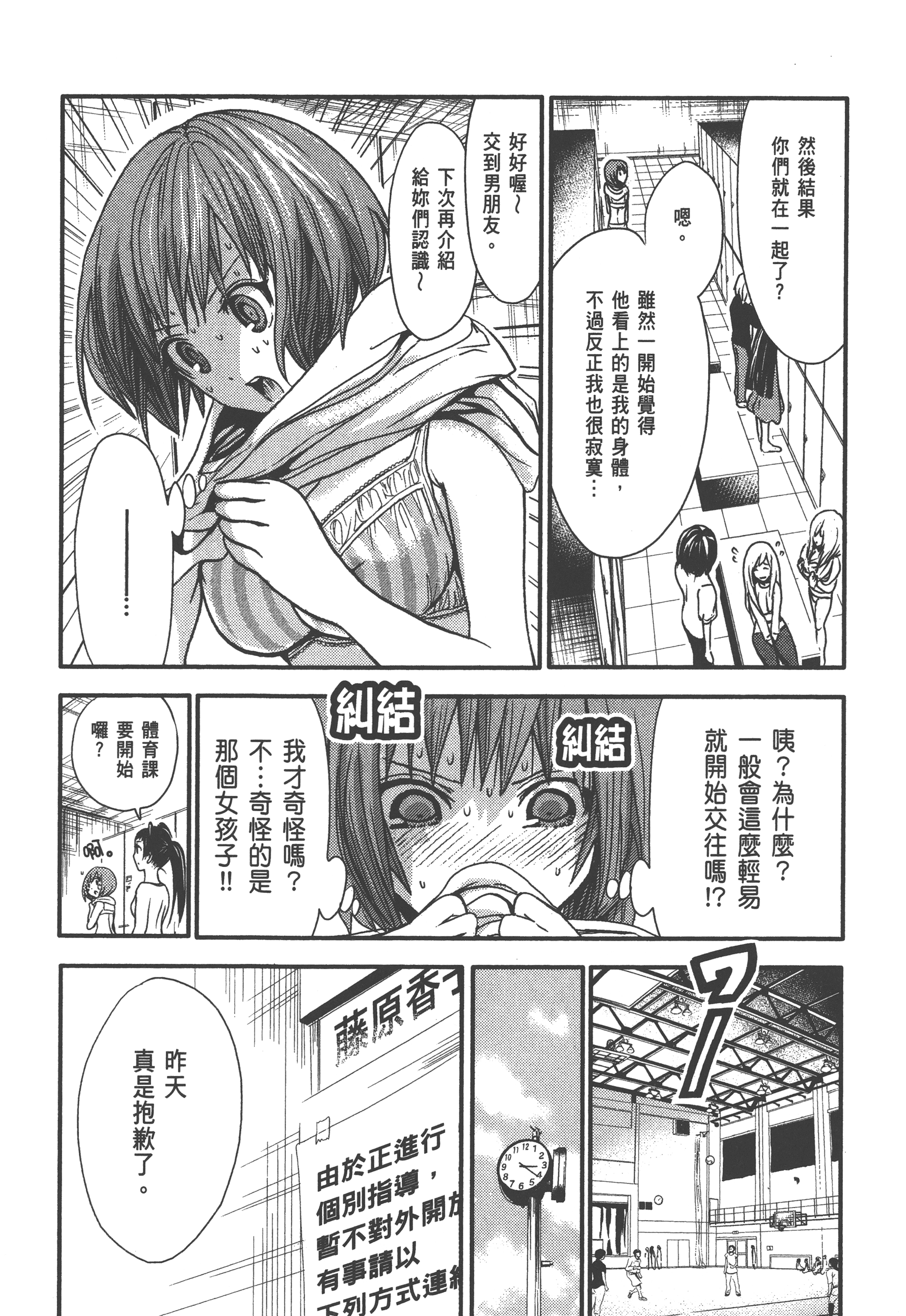Page 155