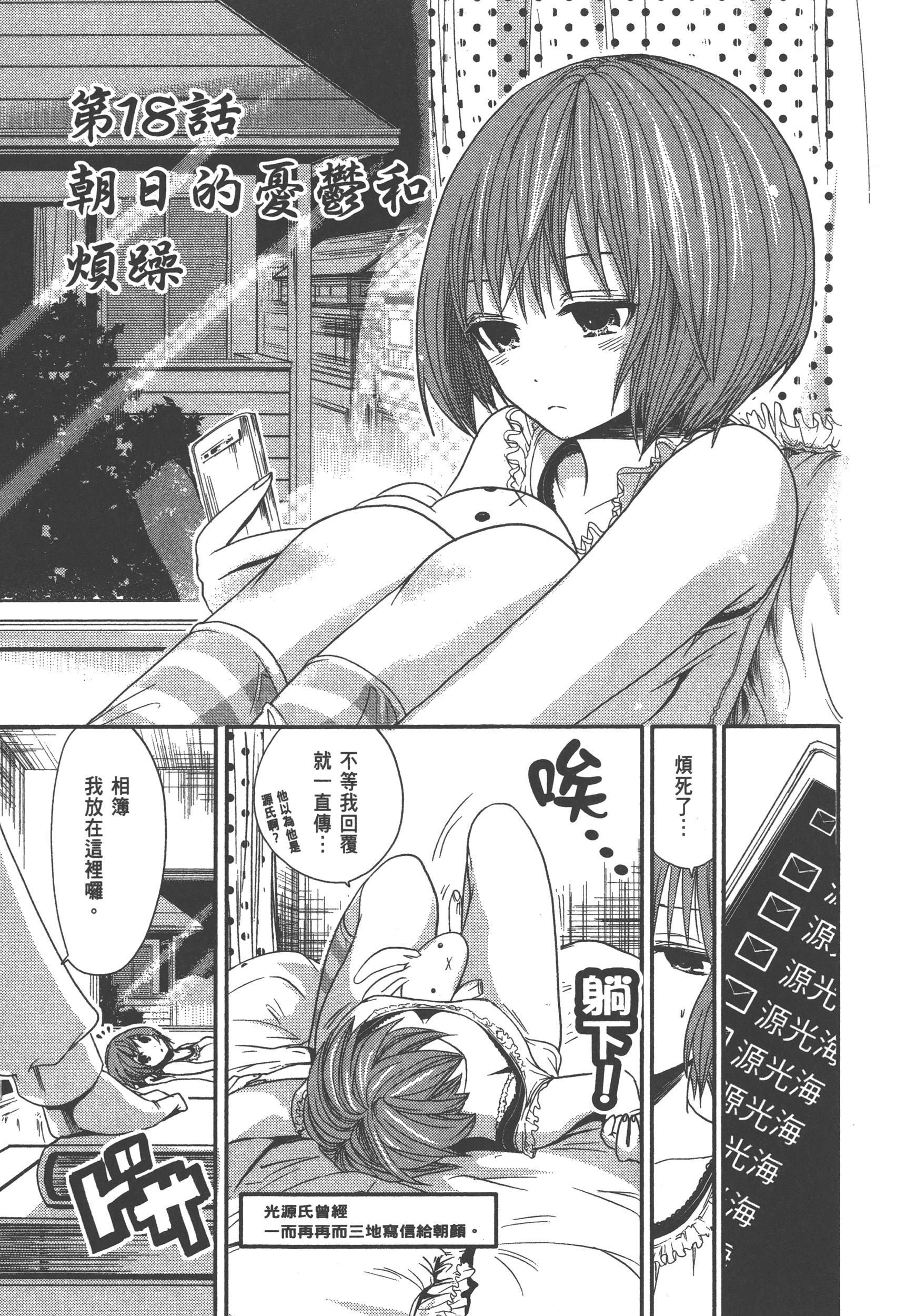 Page 161