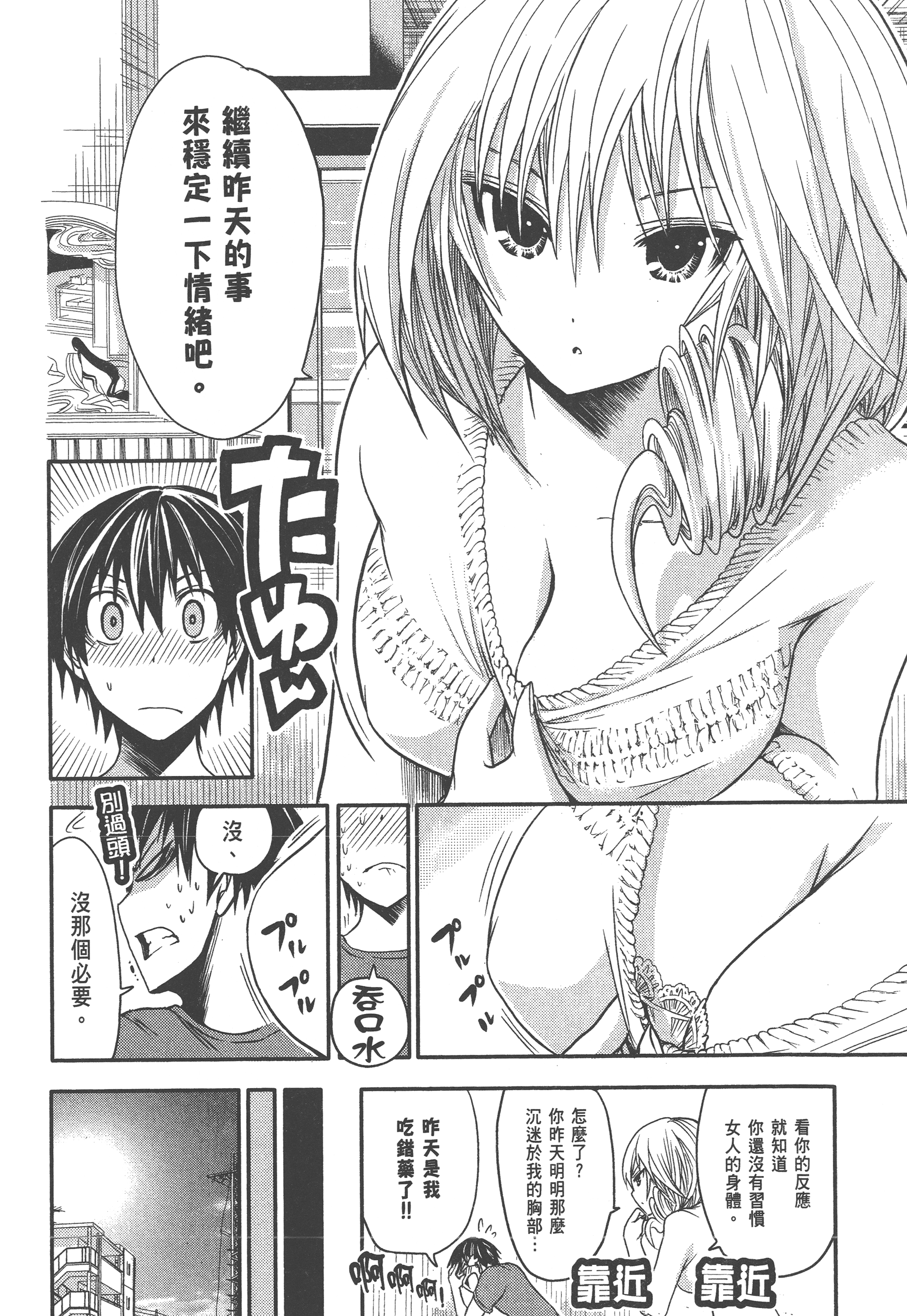 Page 166