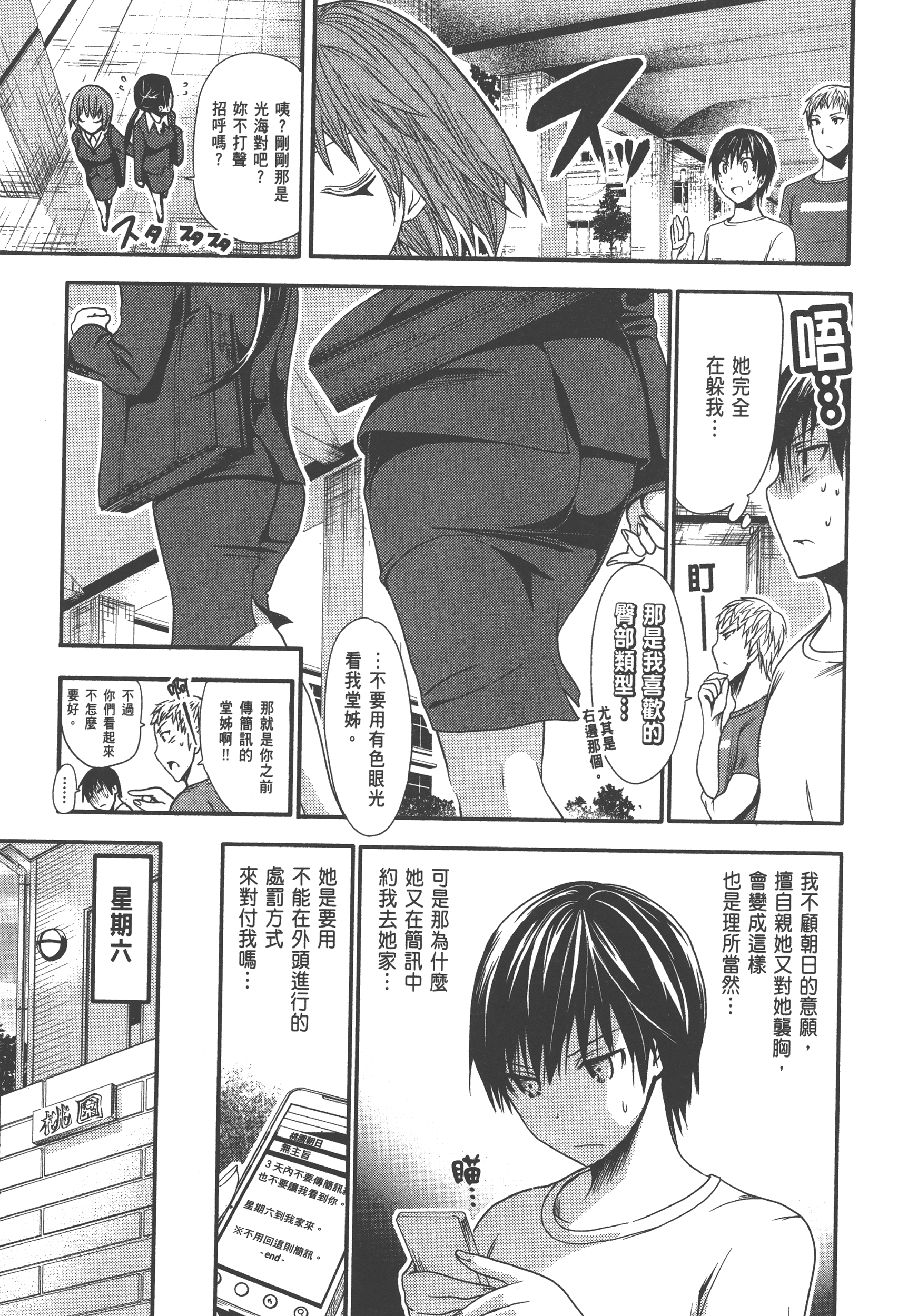Page 171