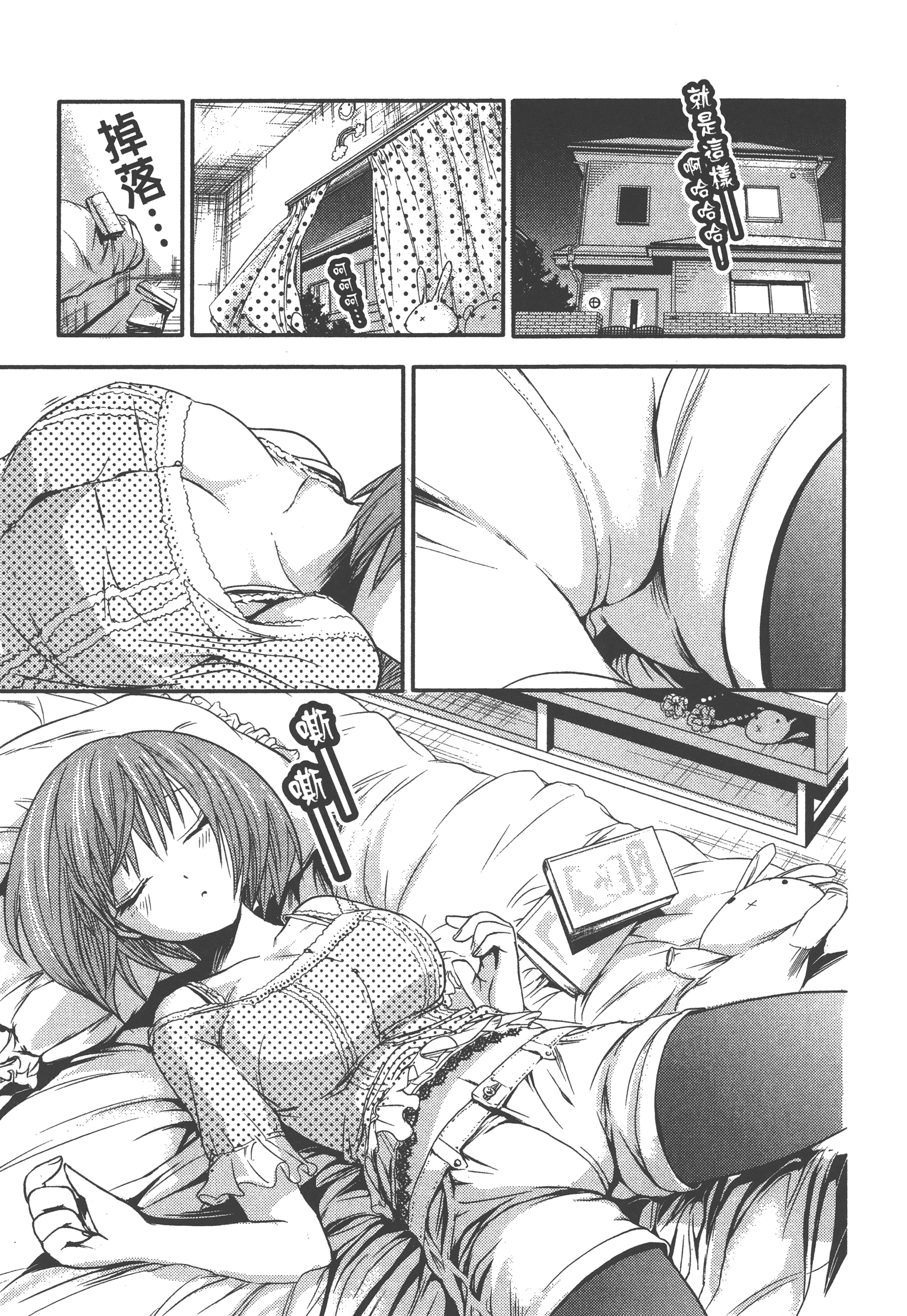 Page 175
