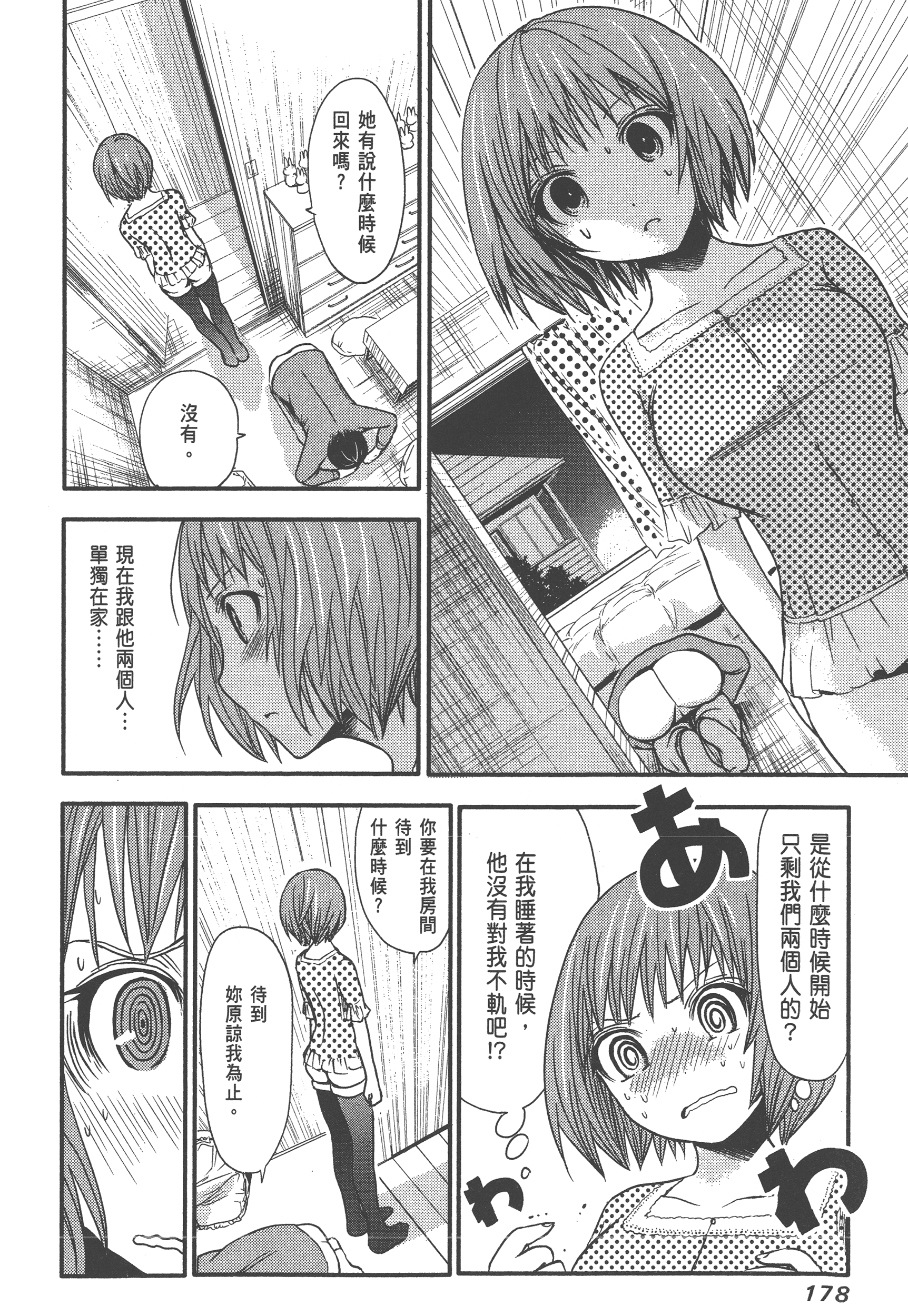 Page 182