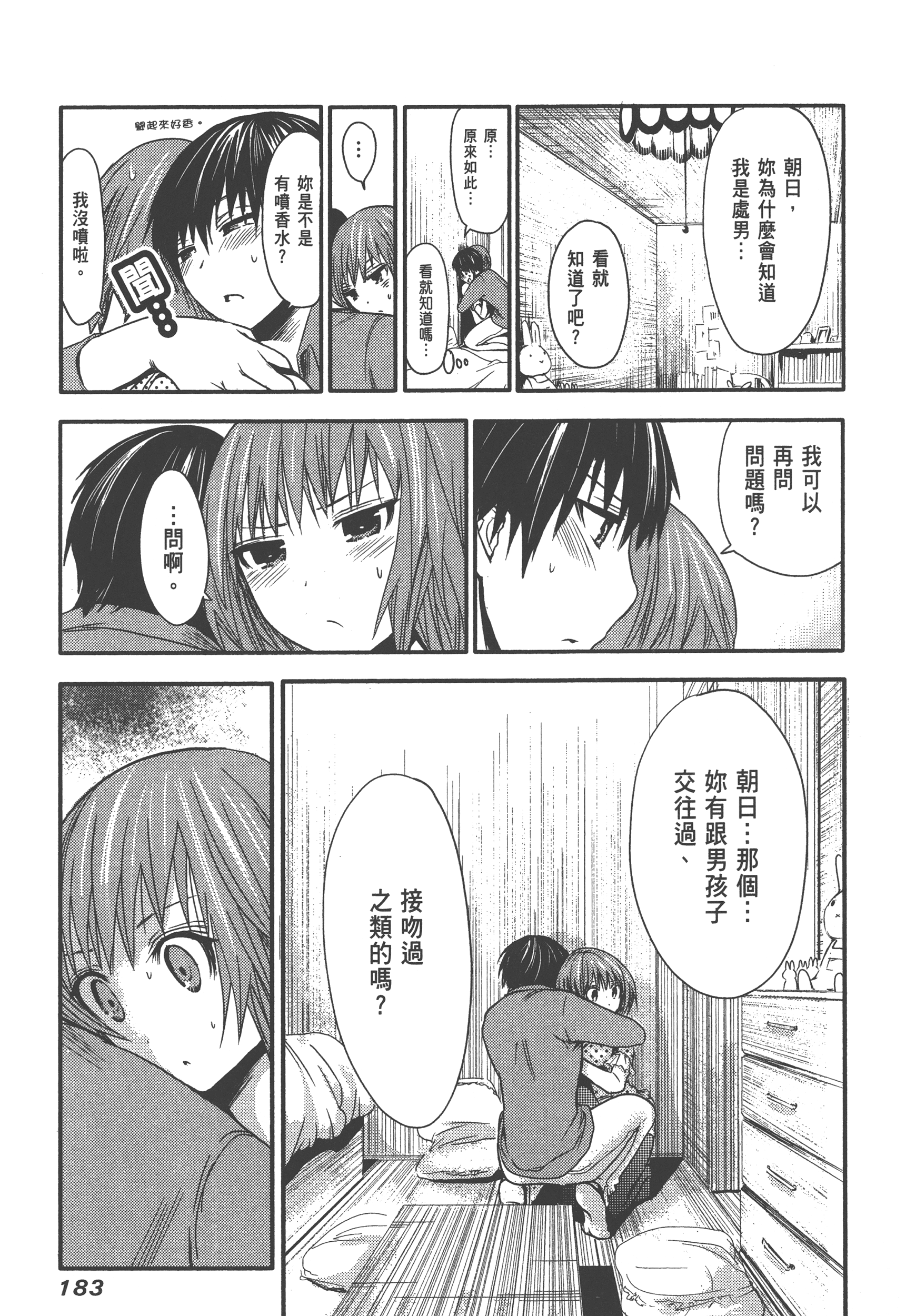 Page 187