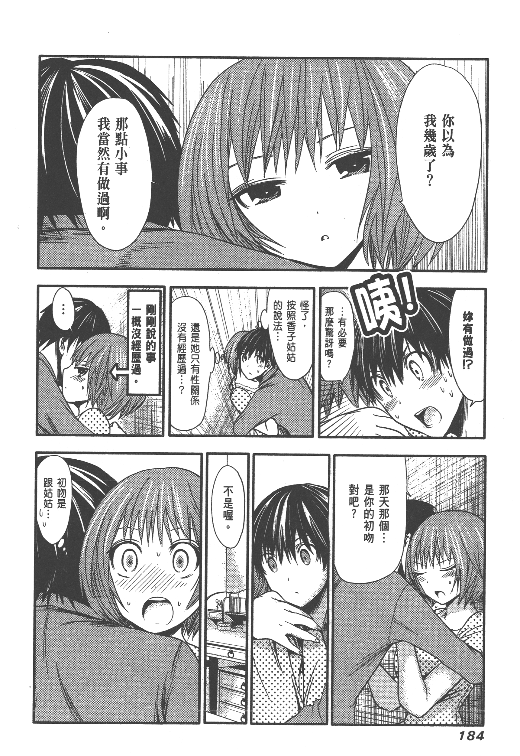 Page 188