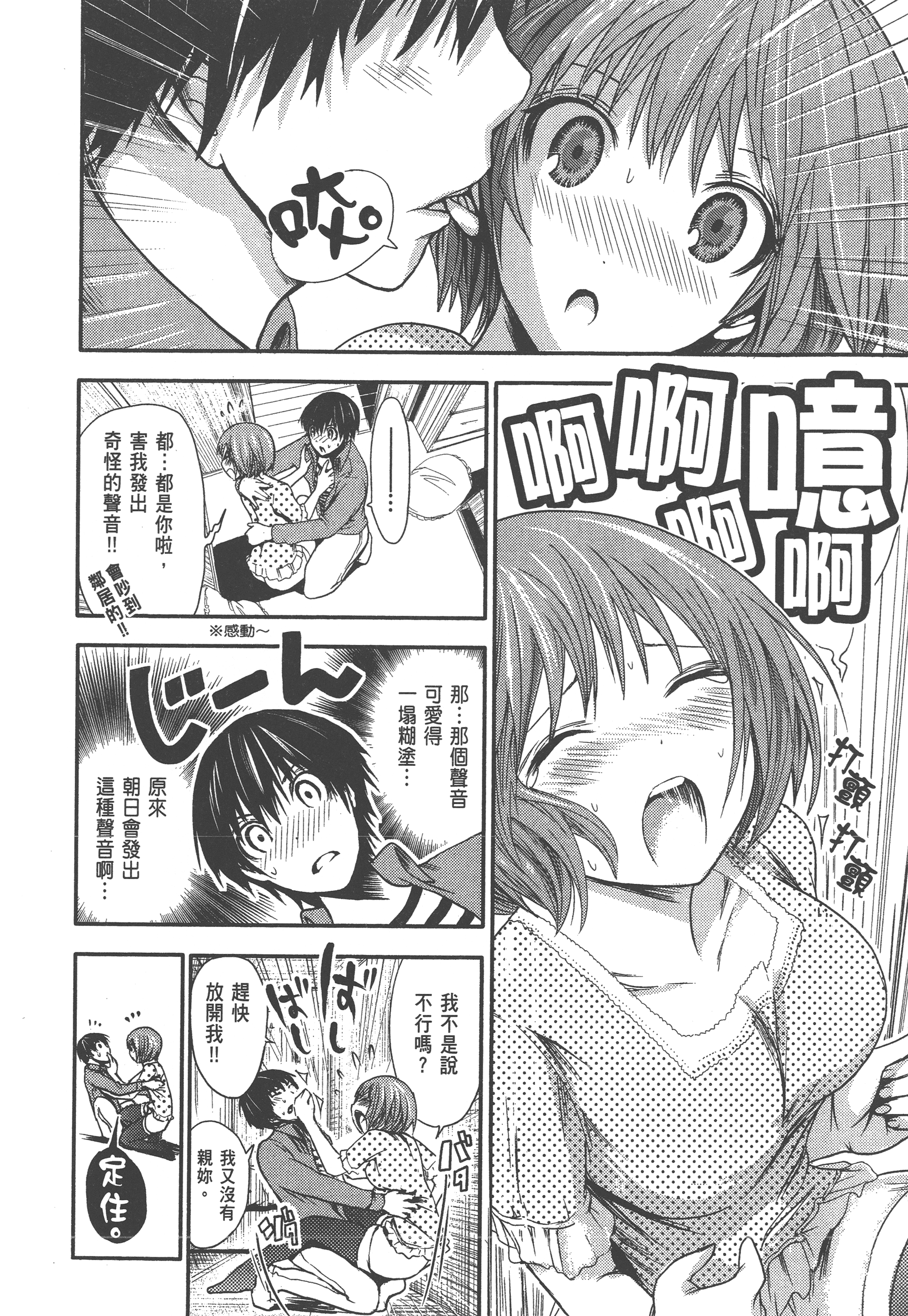 Page 190