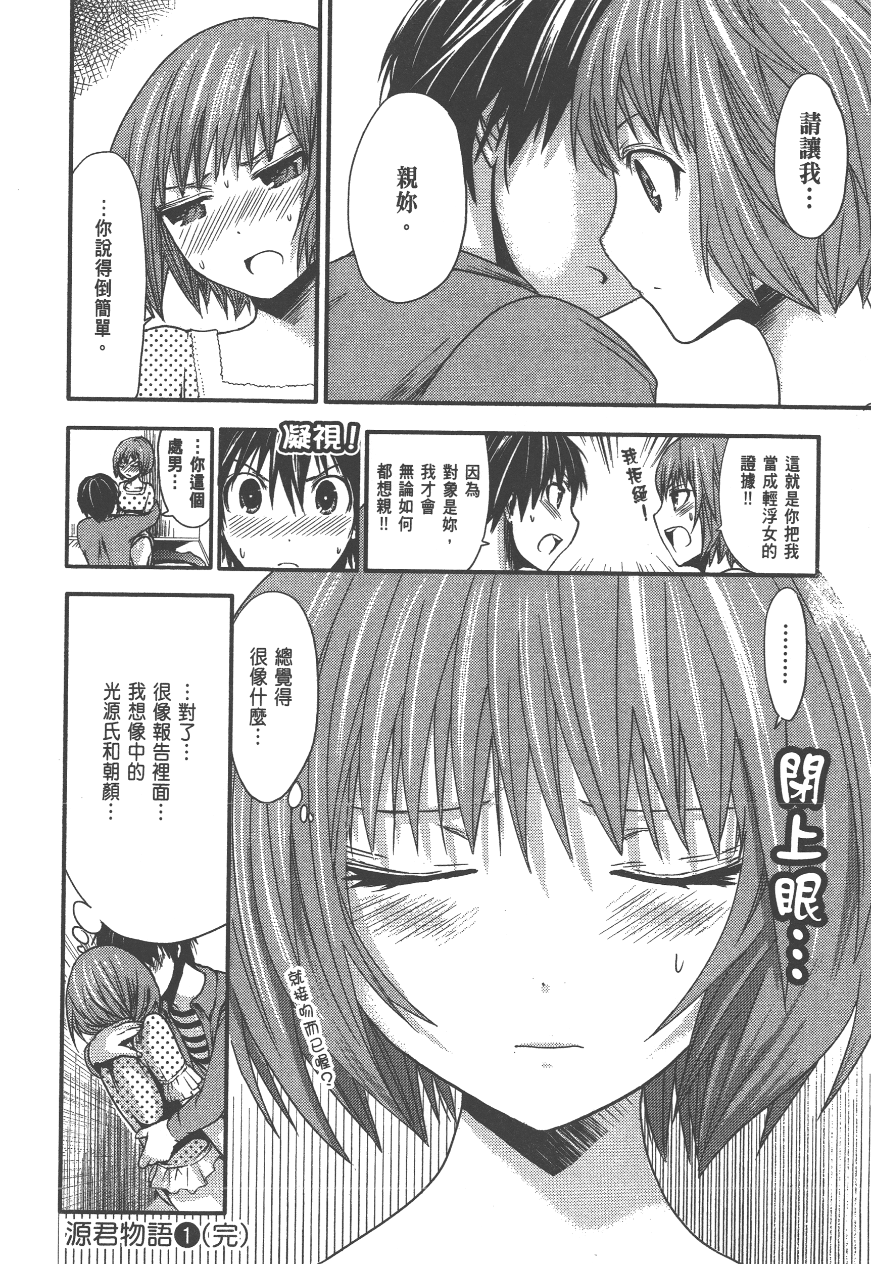 Page 192