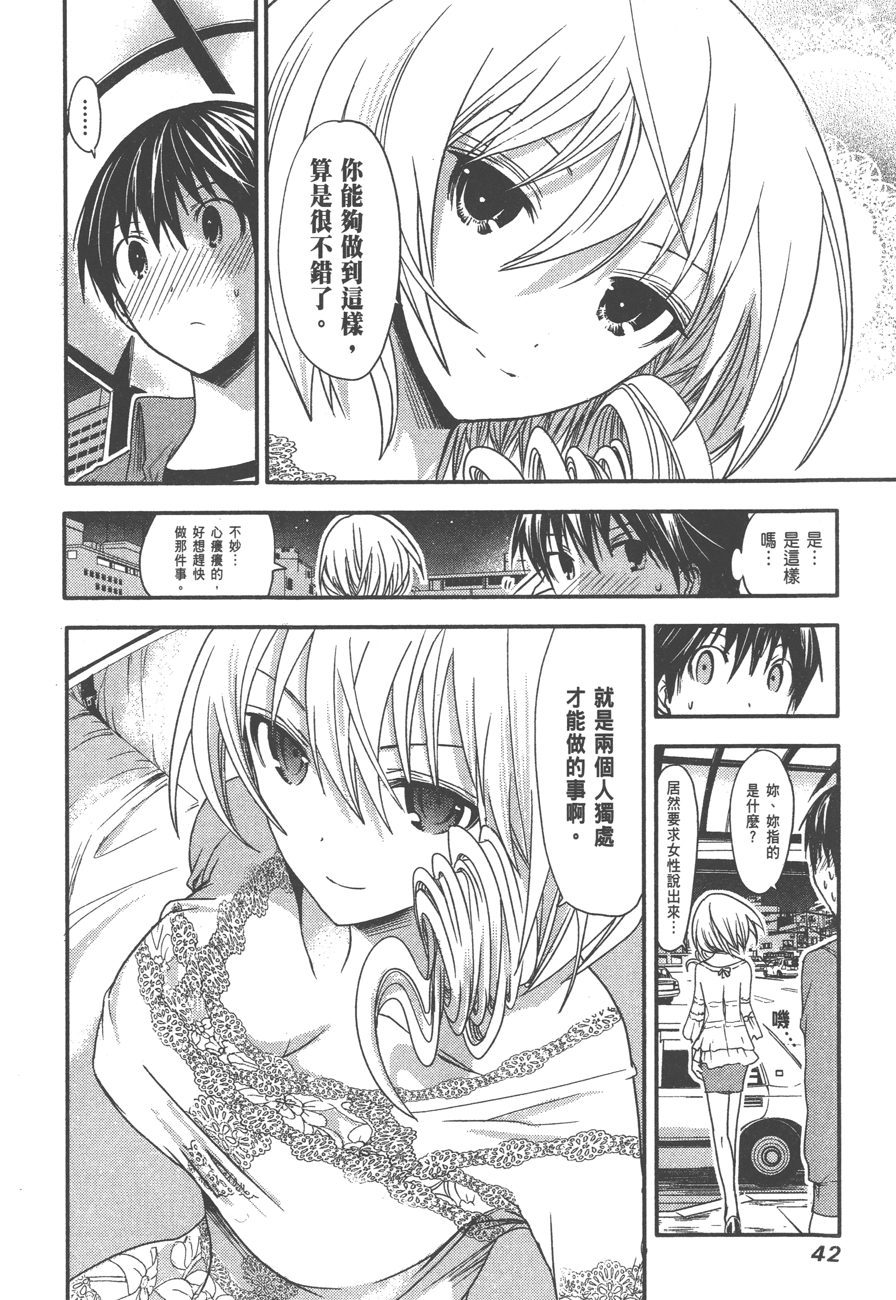 Page 46