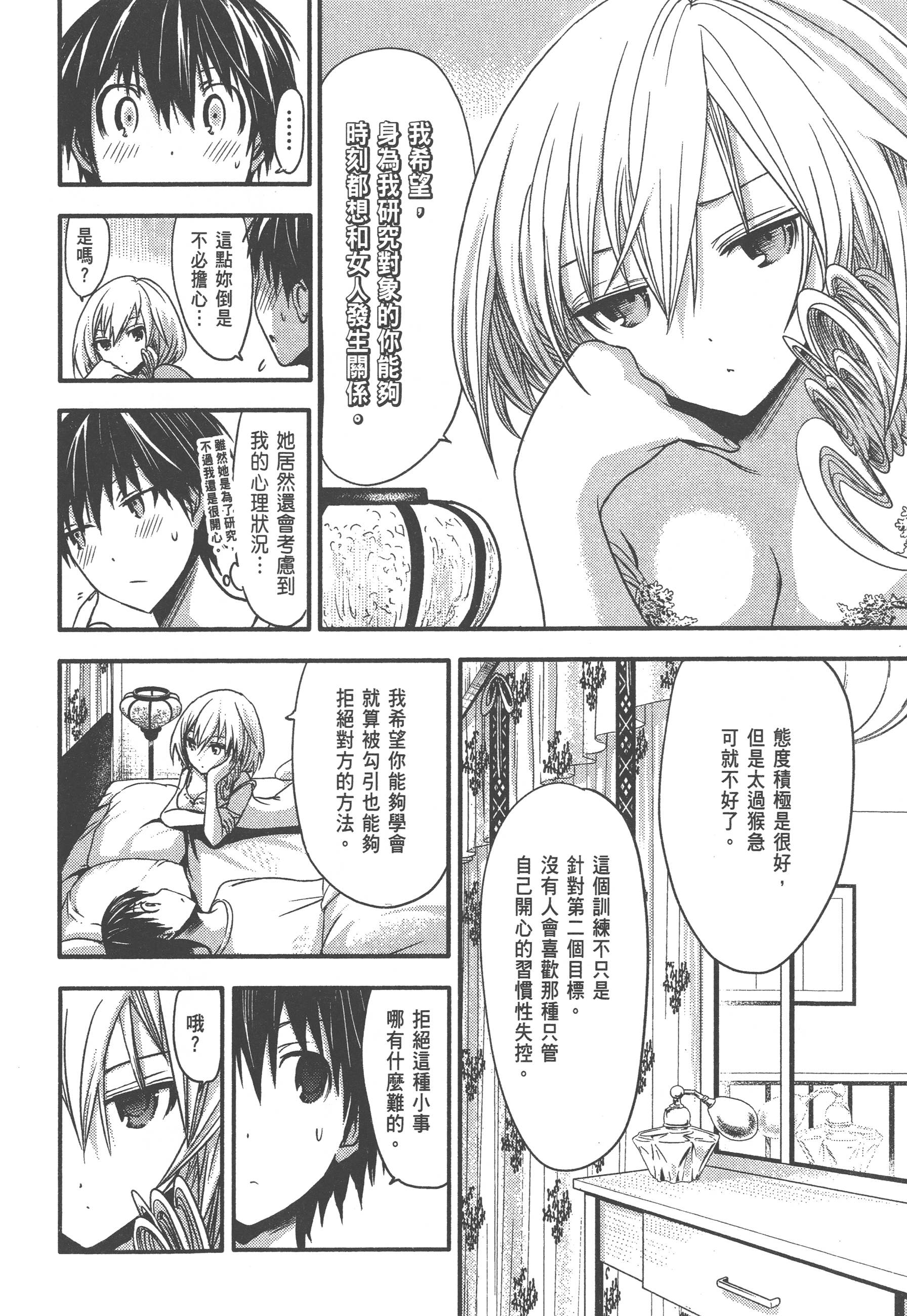 Page 78