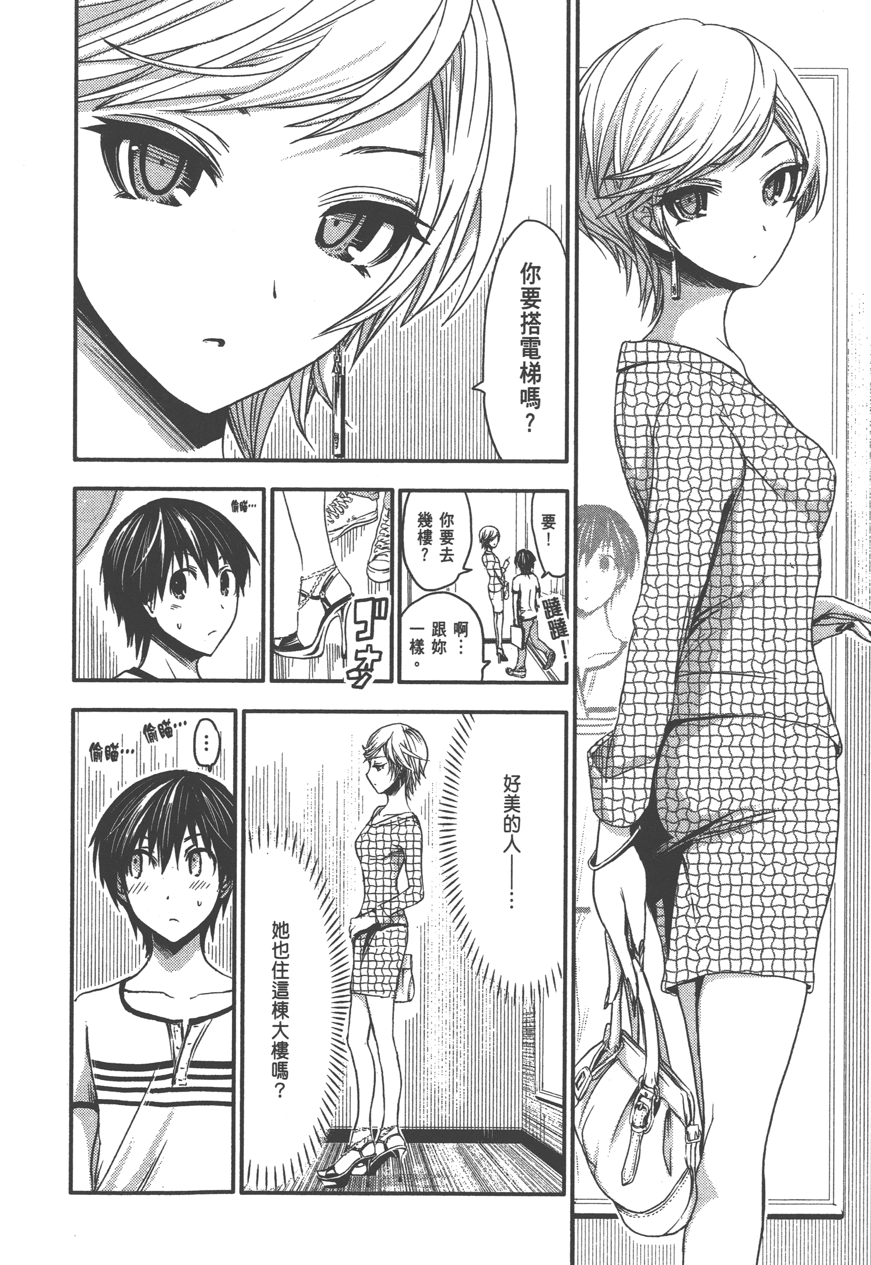 Page 92