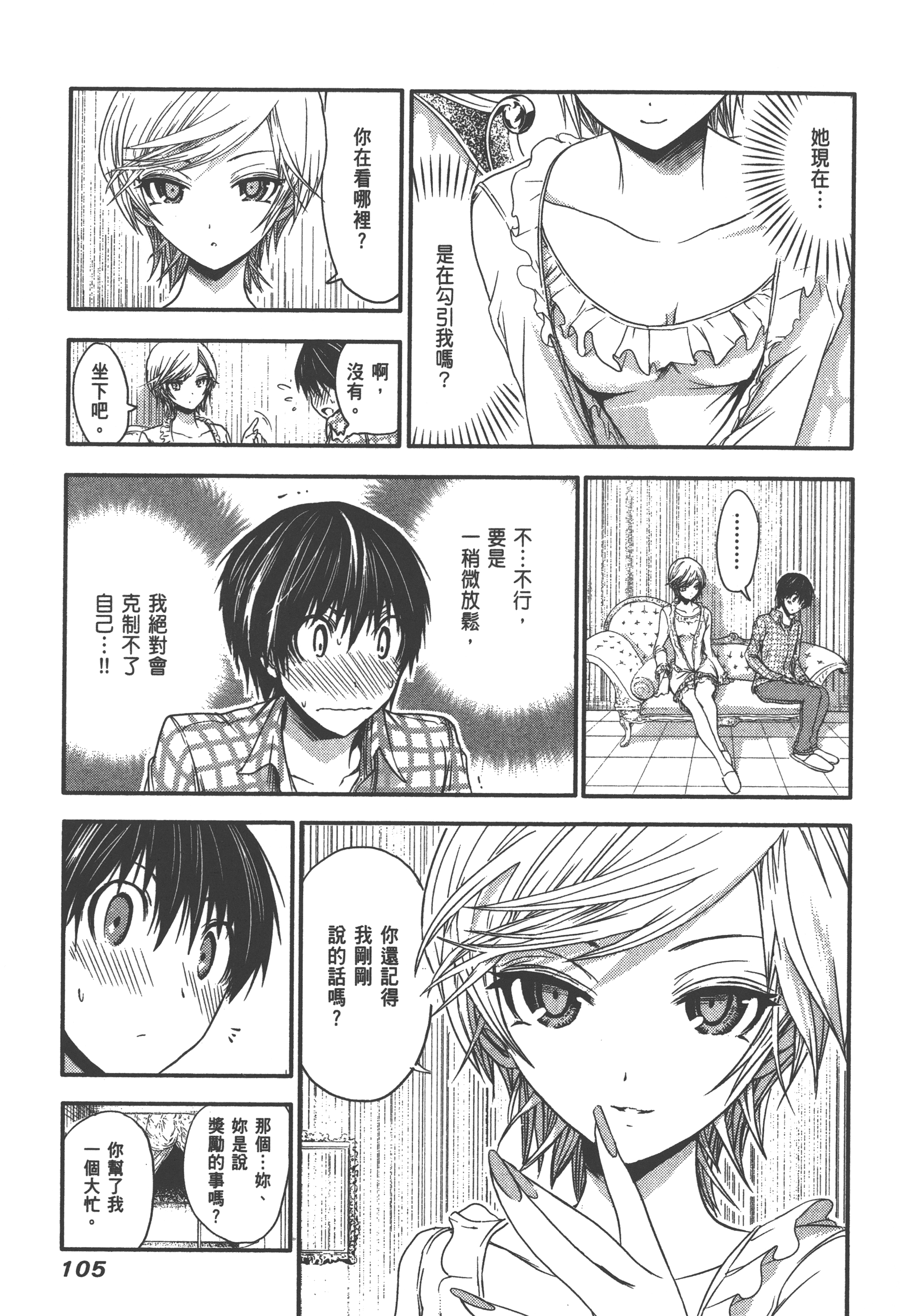 Page 109