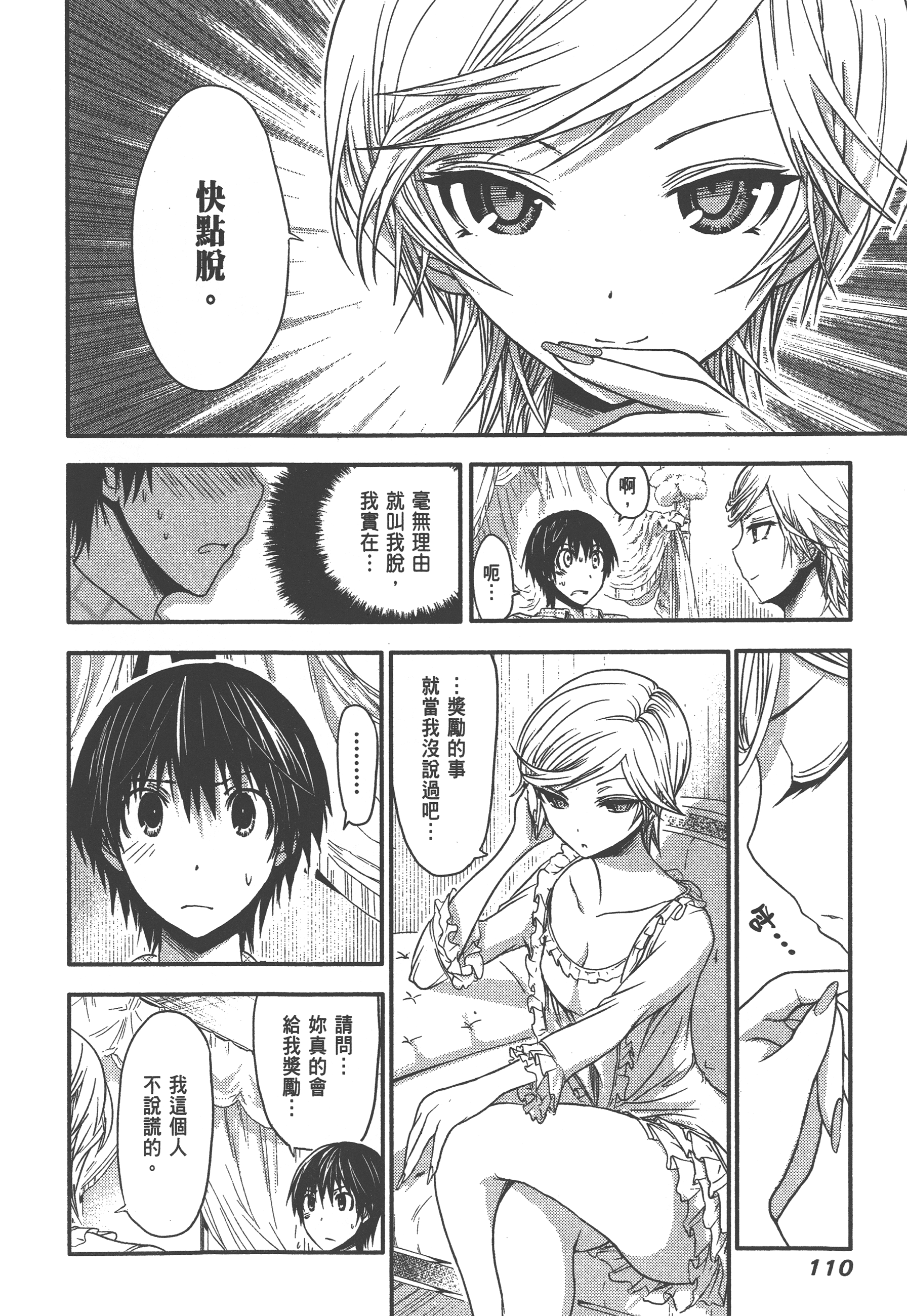 Page 114