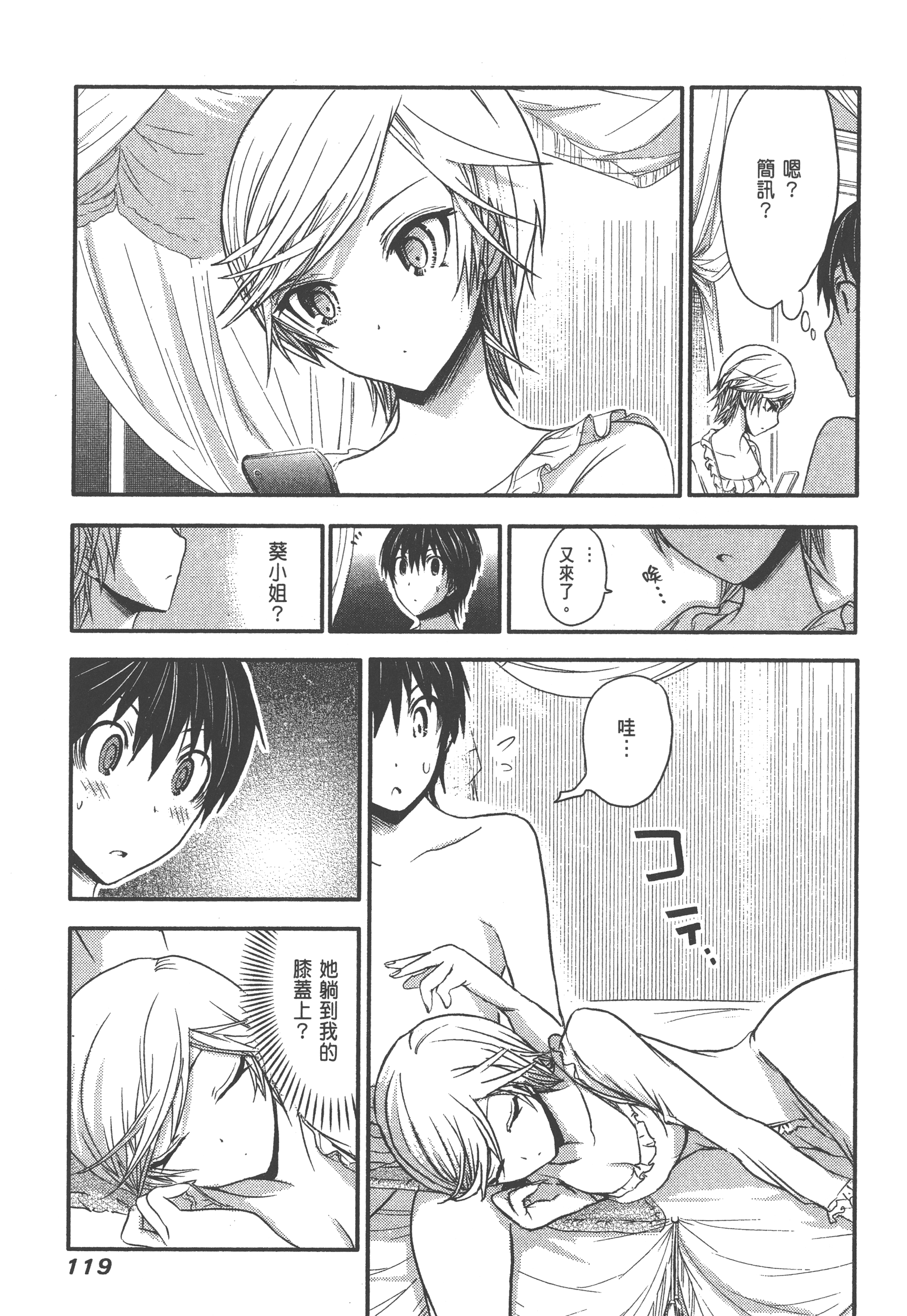 Page 123