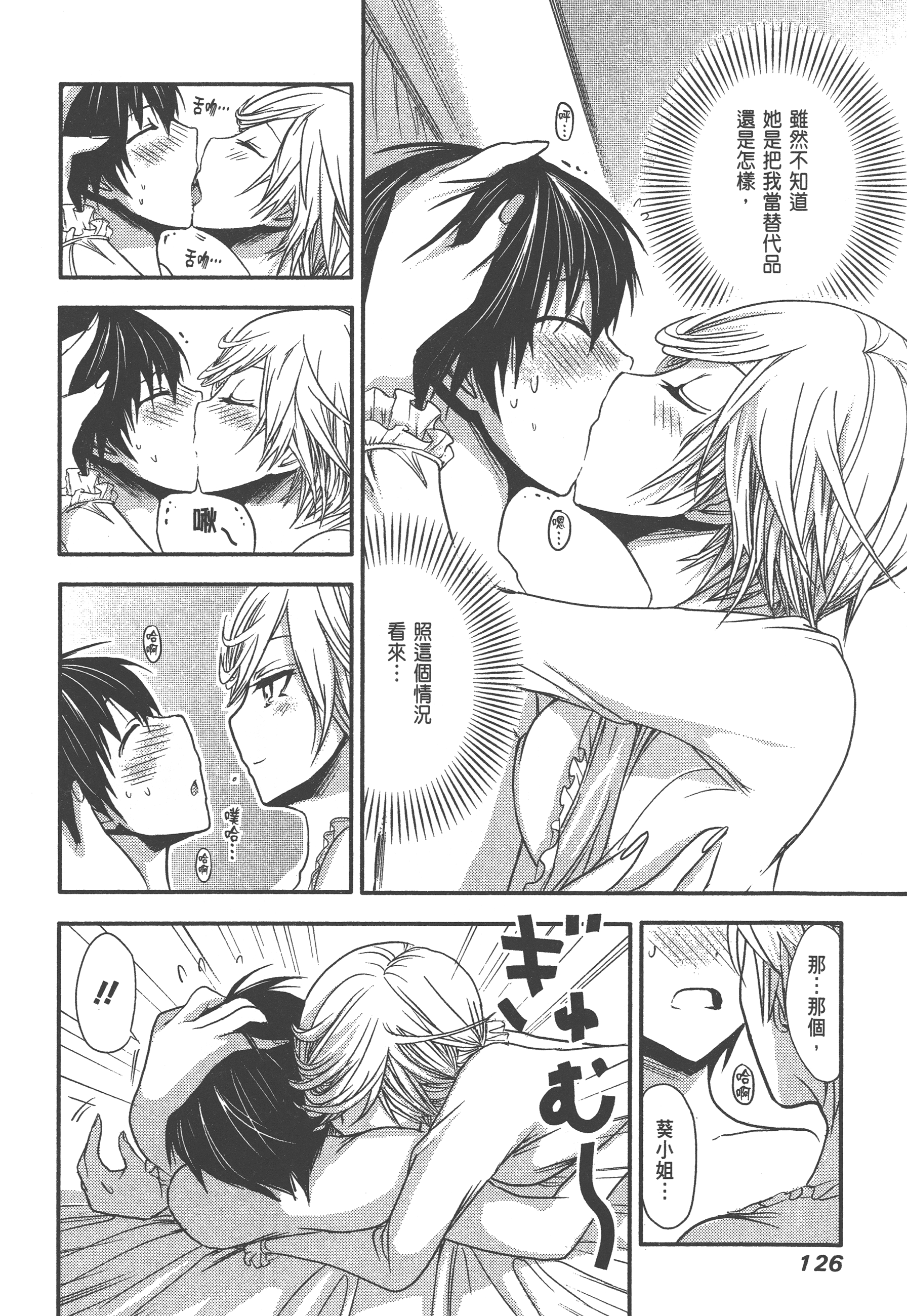 Page 130