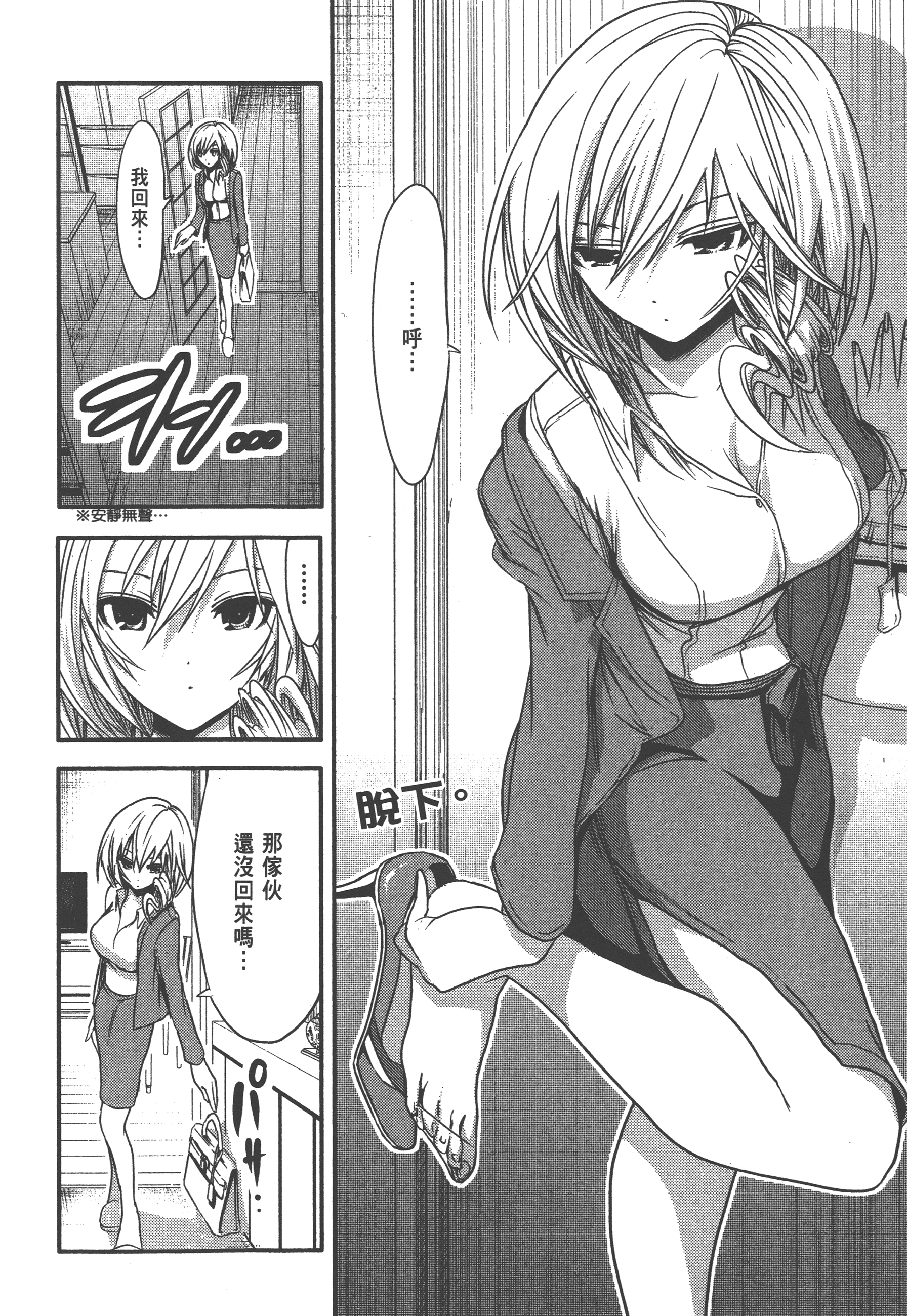 Page 132