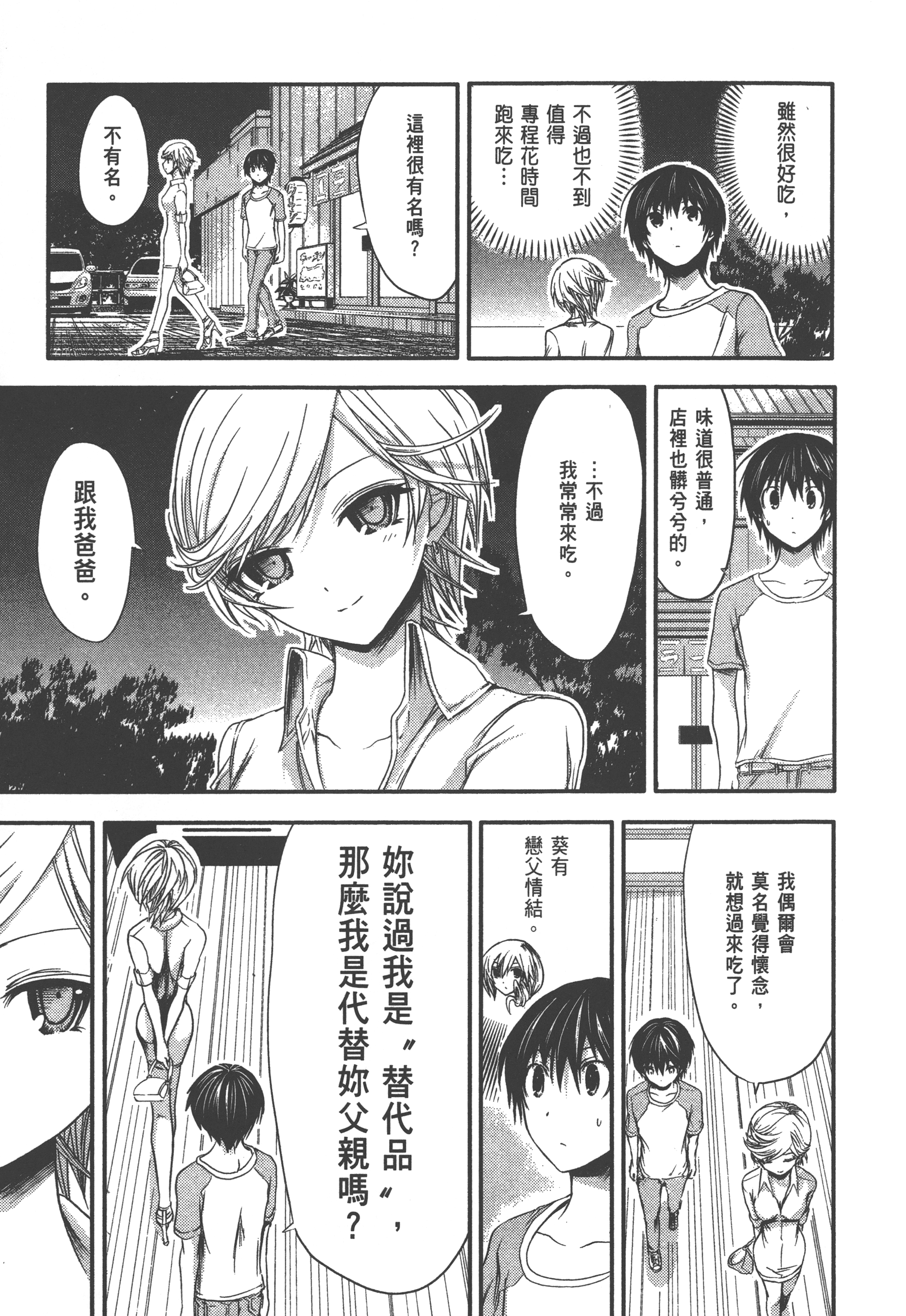 Page 157