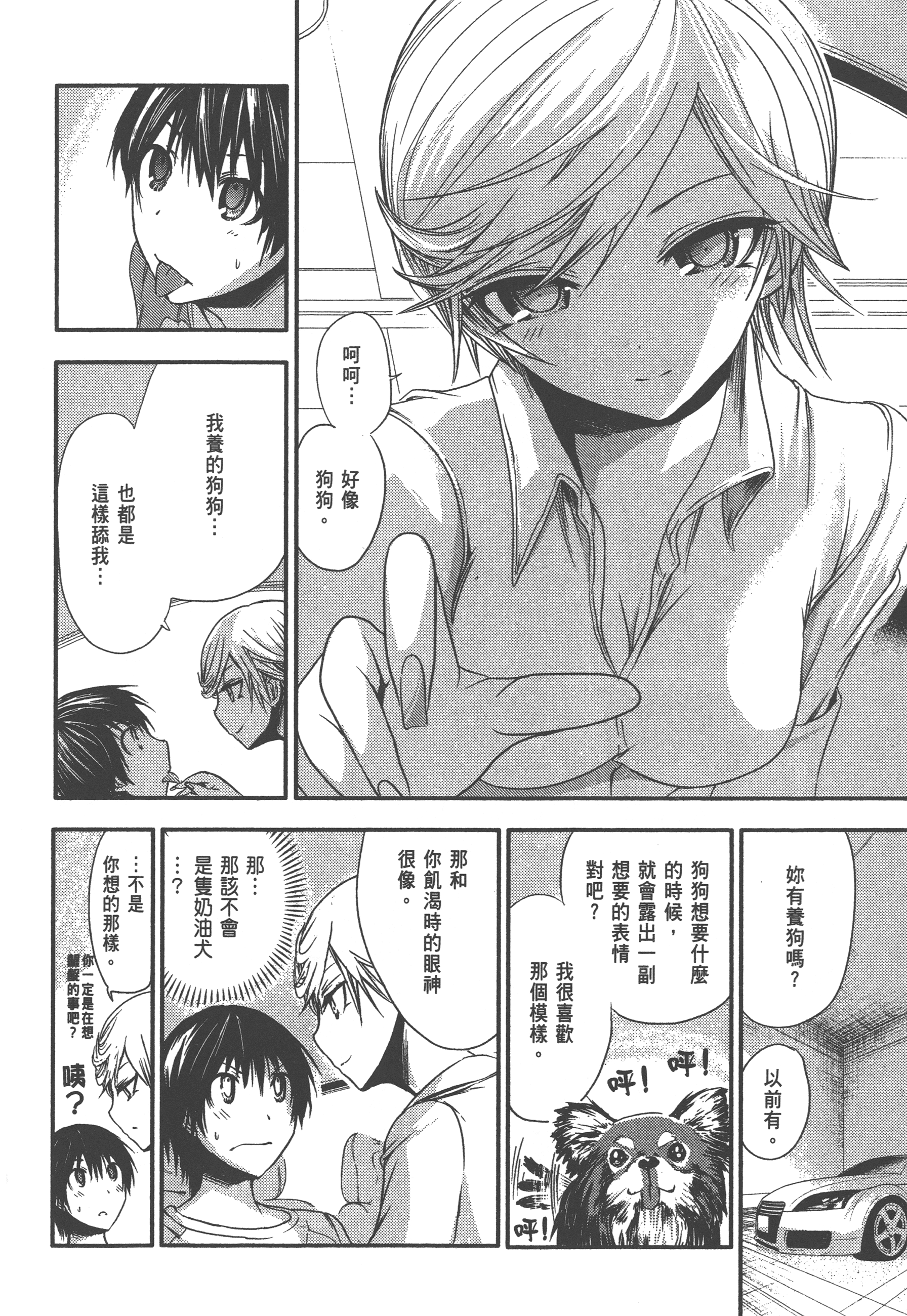 Page 164