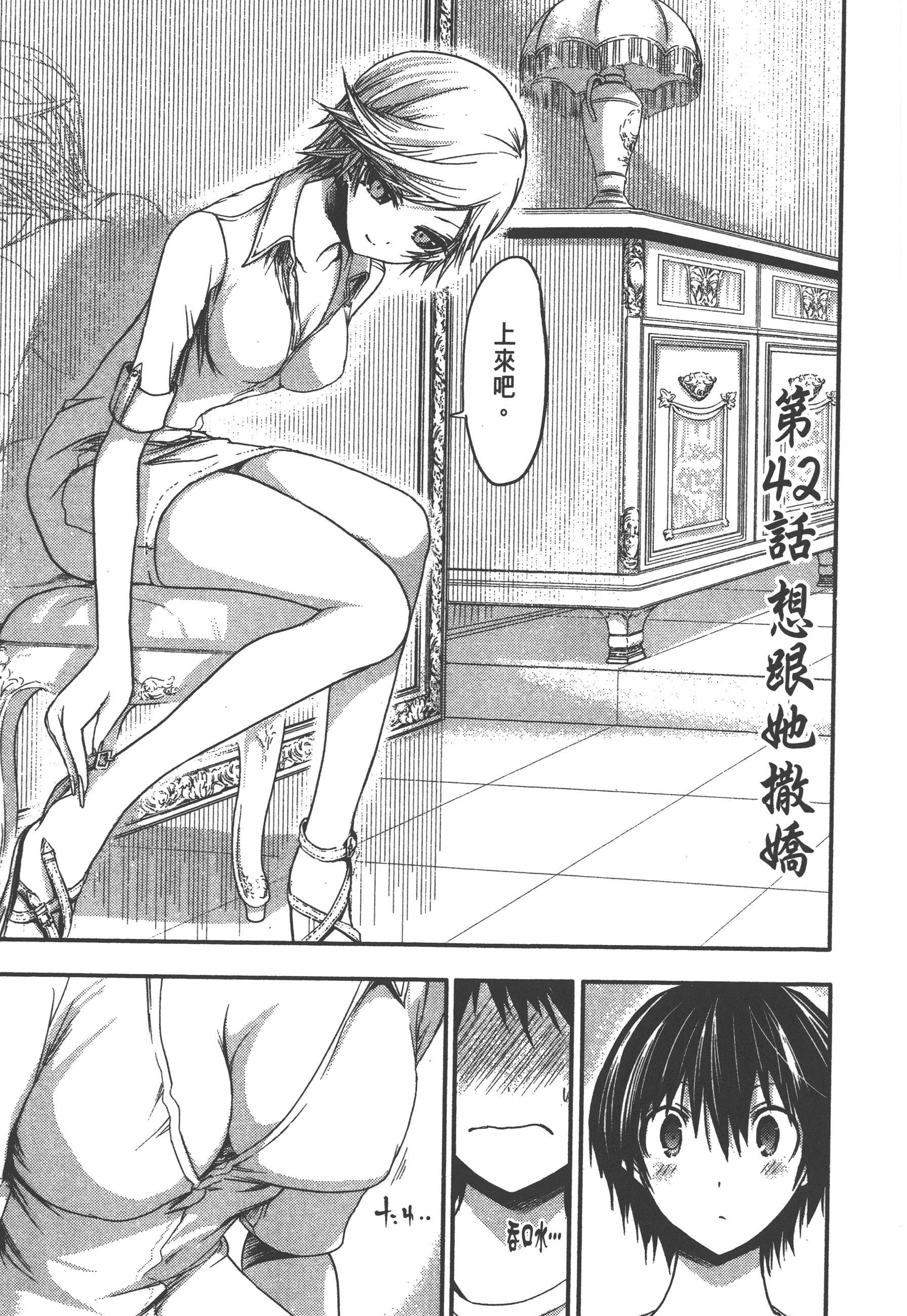 Page 169