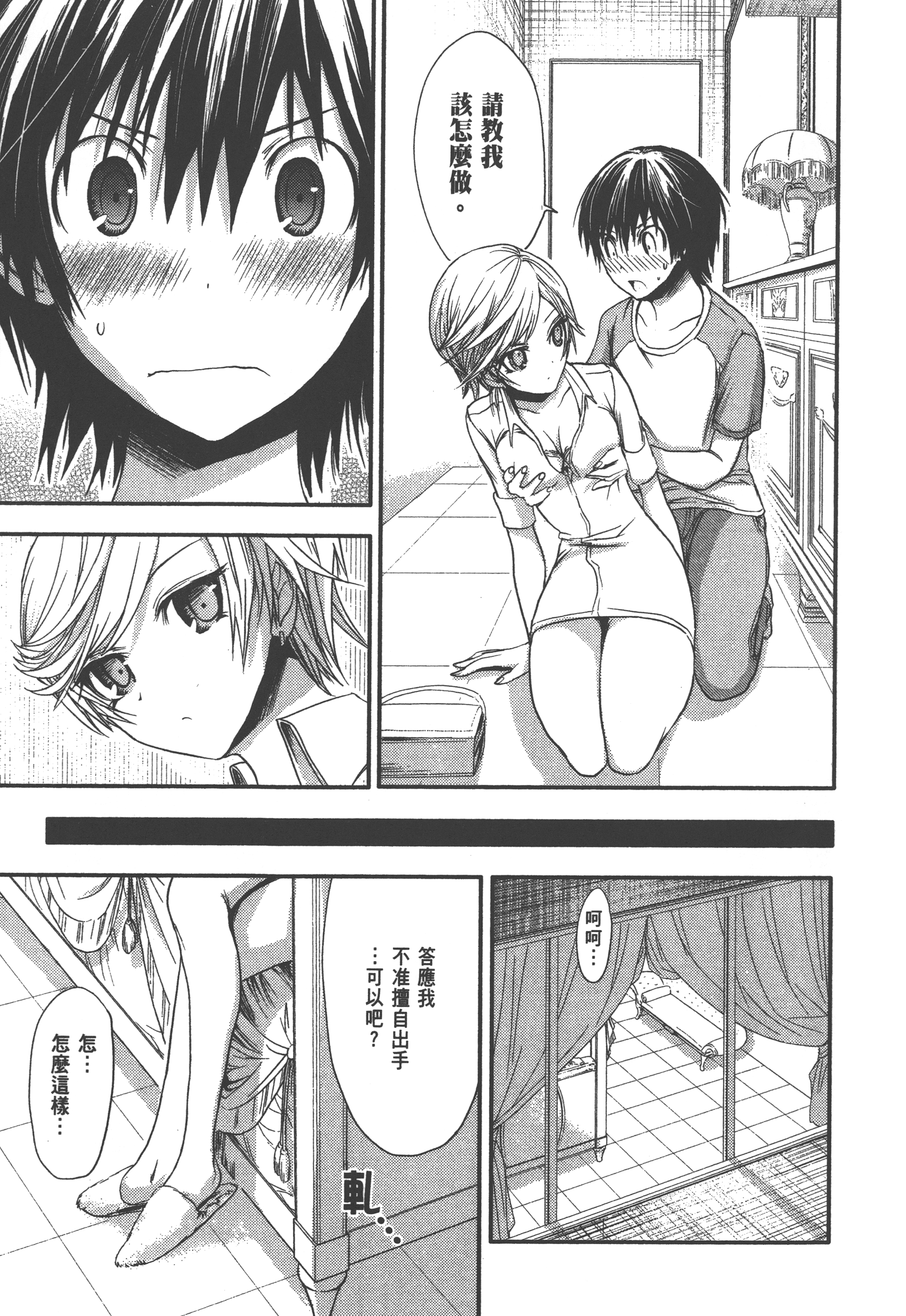 Page 173