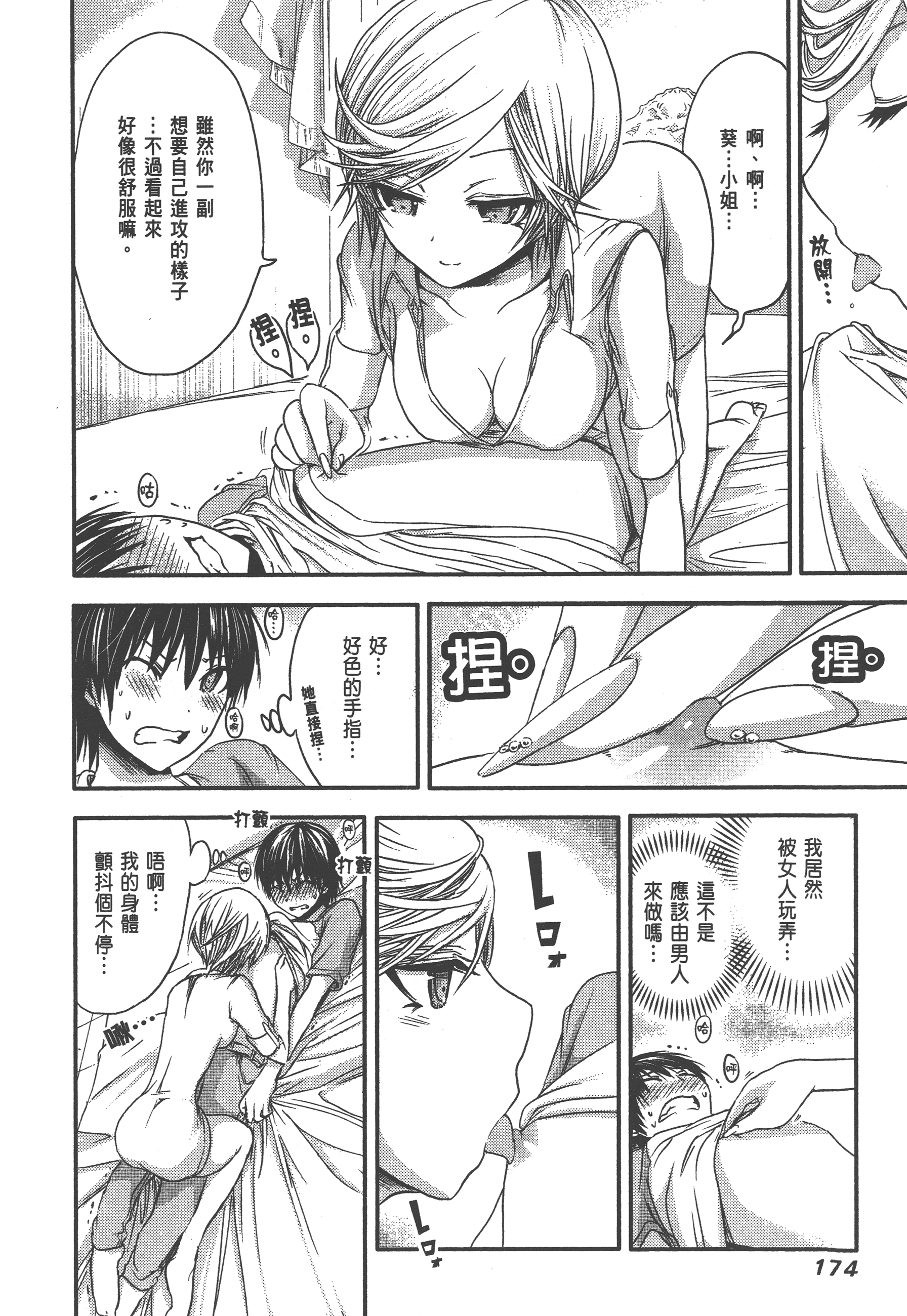 Page 178
