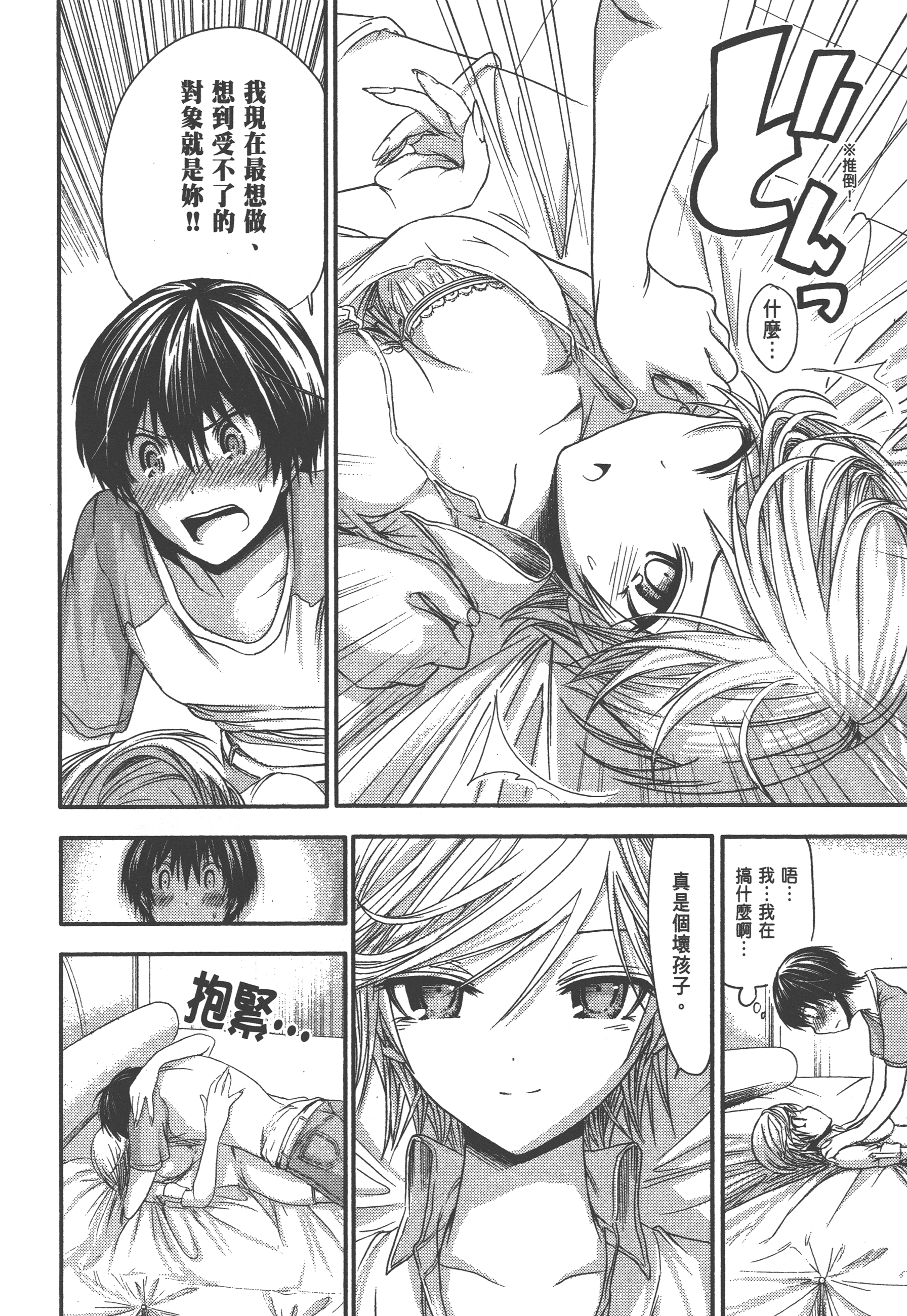 Page 184