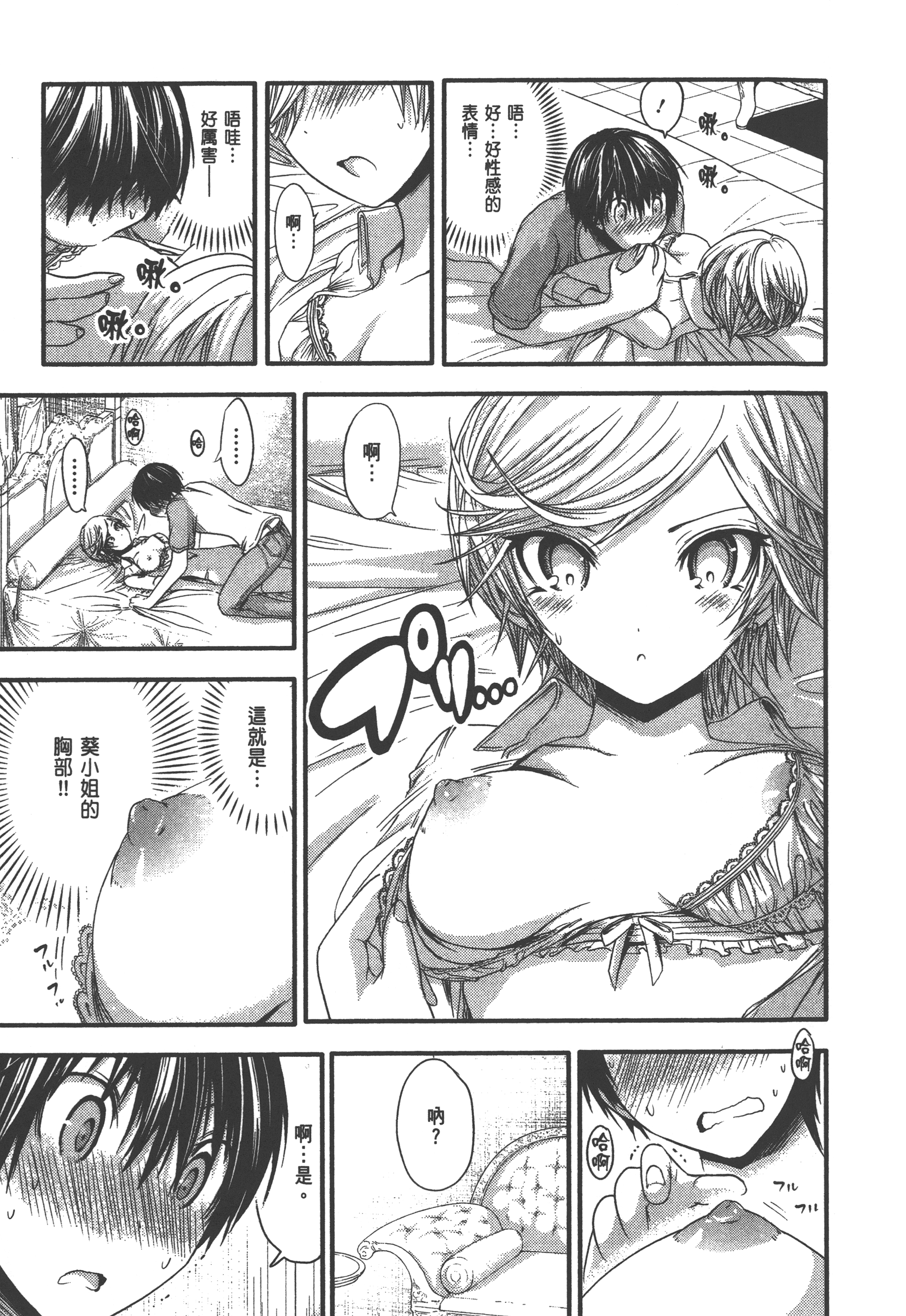 Page 189