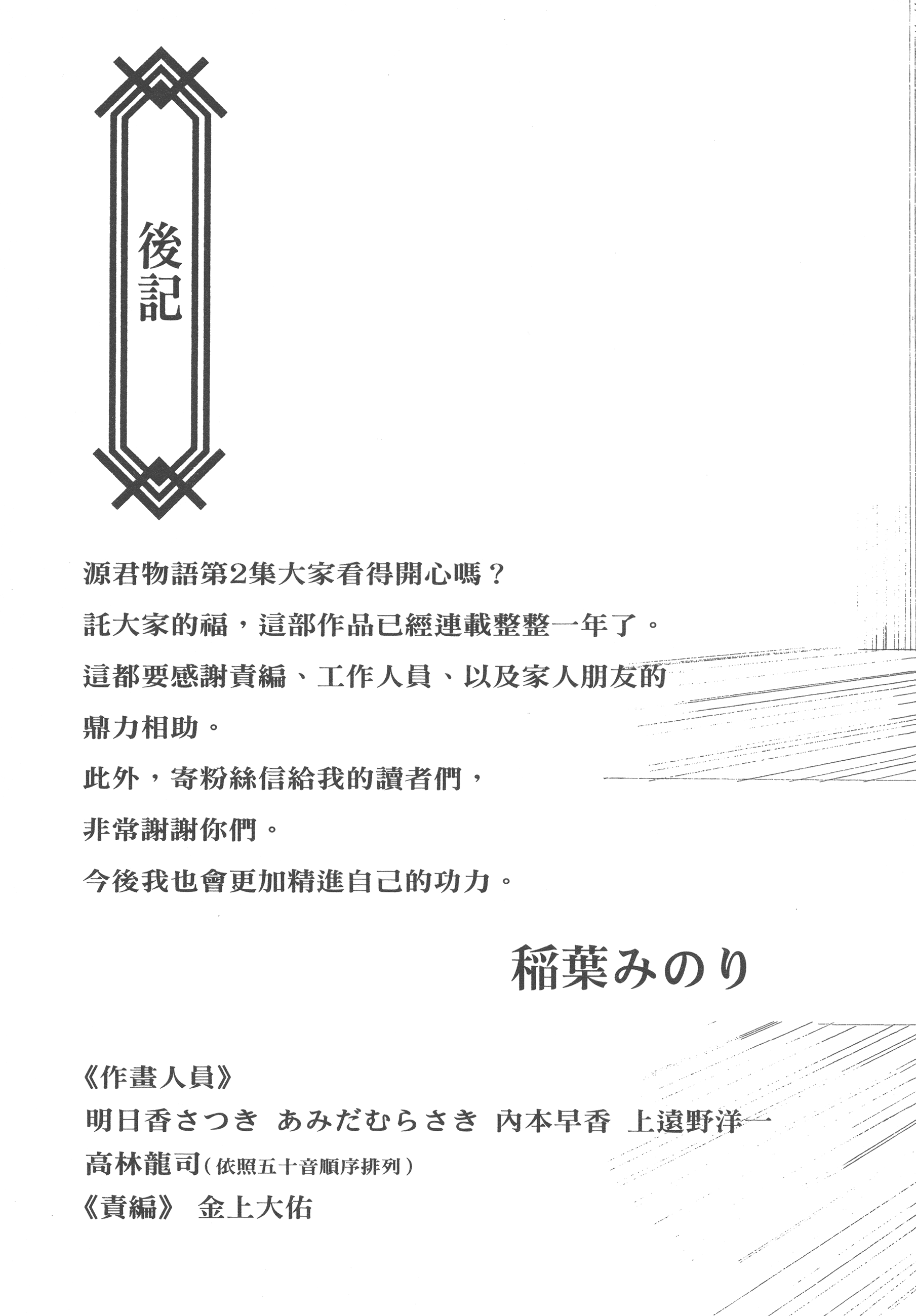 Page 195