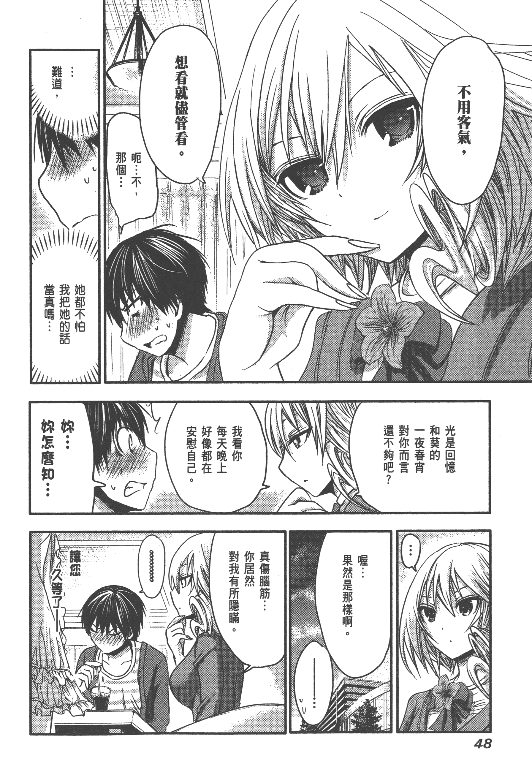Page 52