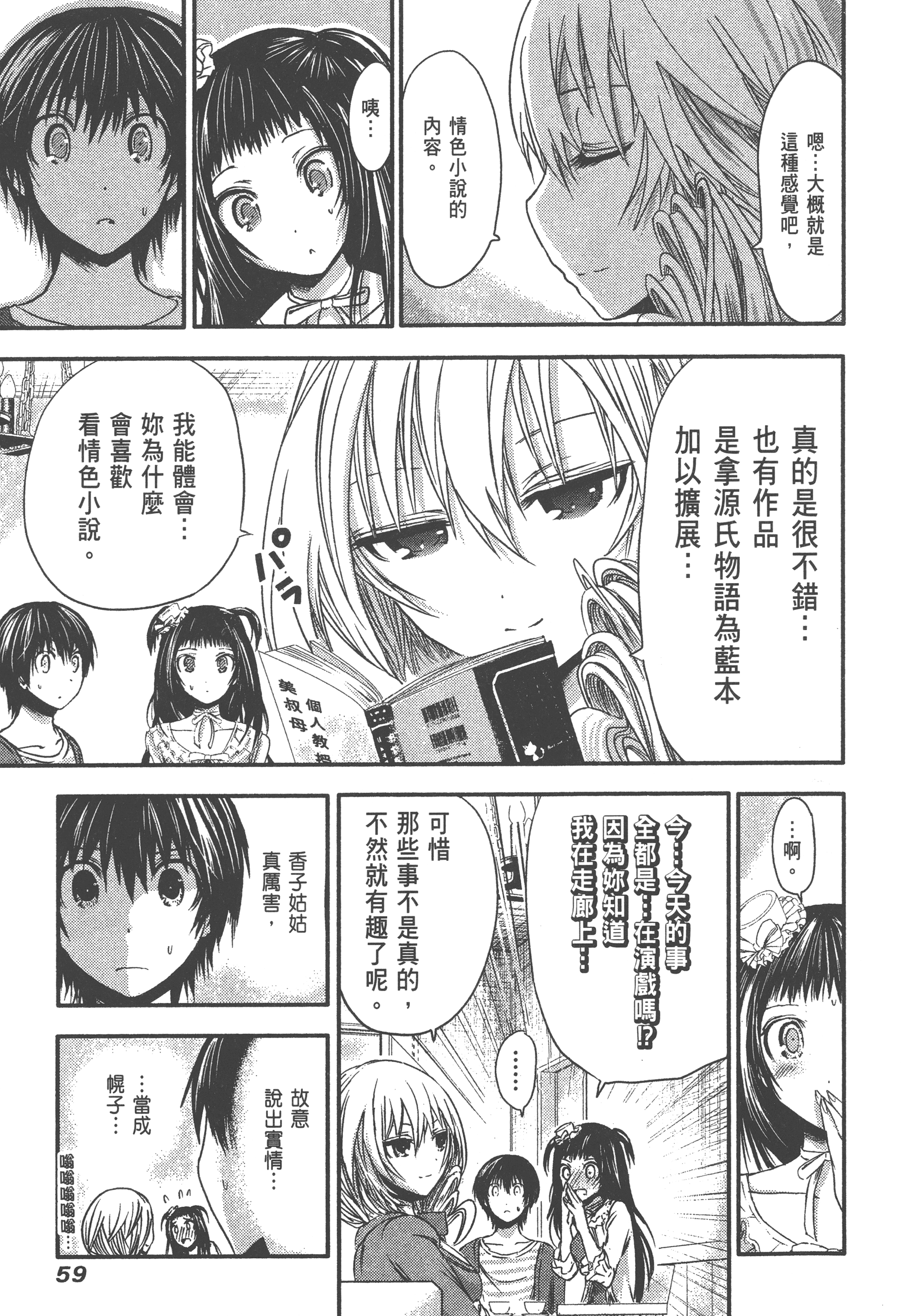 Page 63
