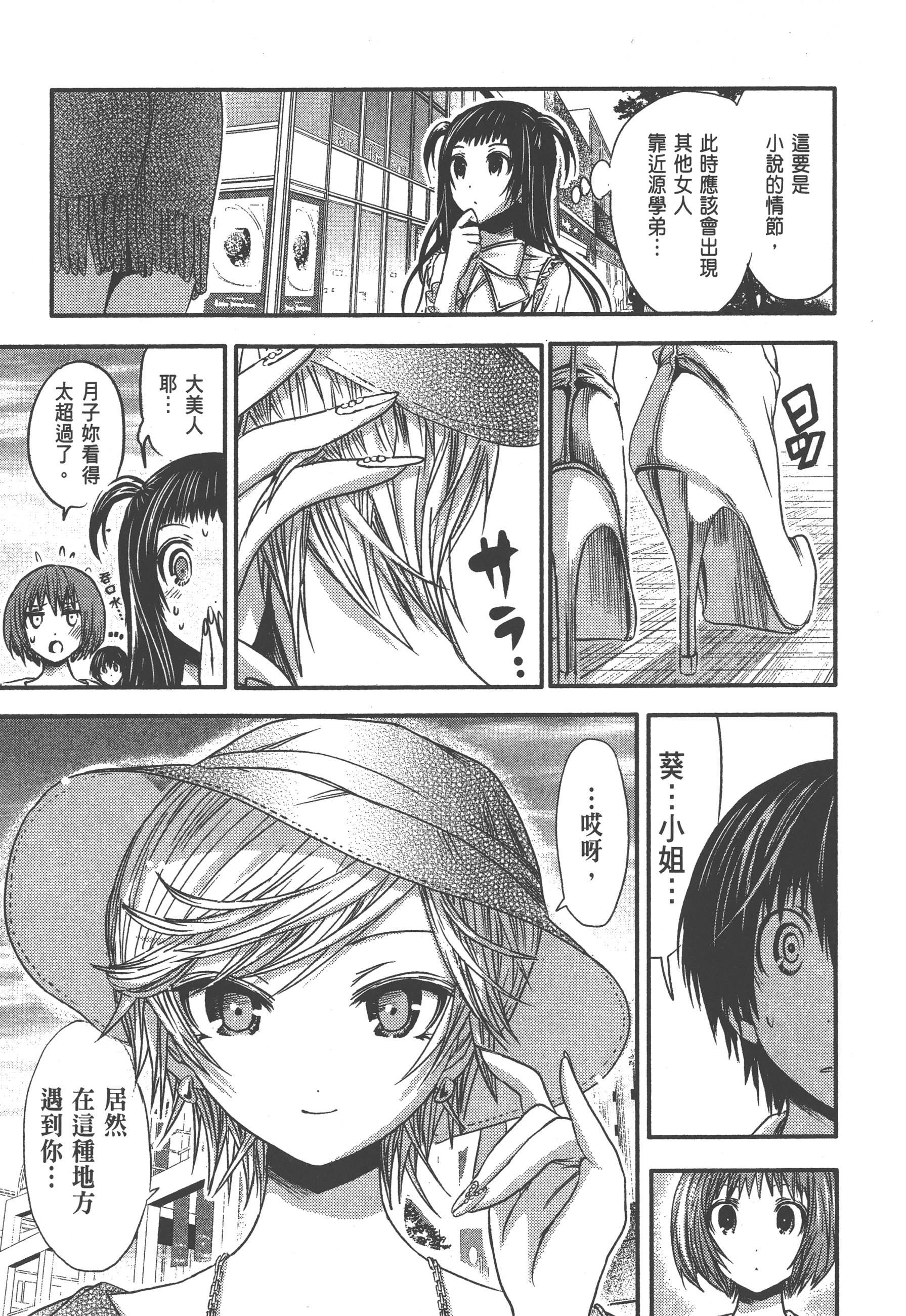Page 91