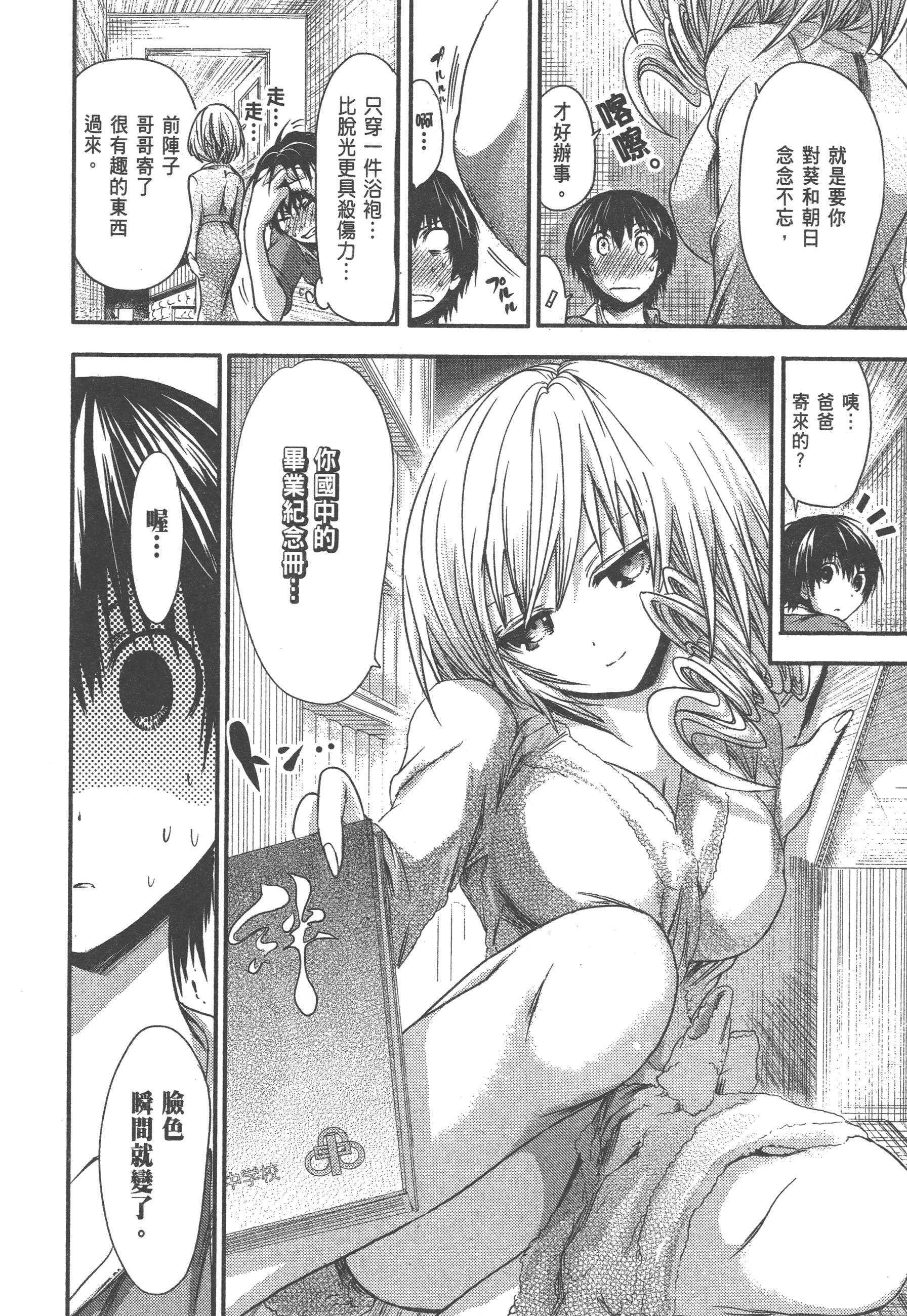 Page 96