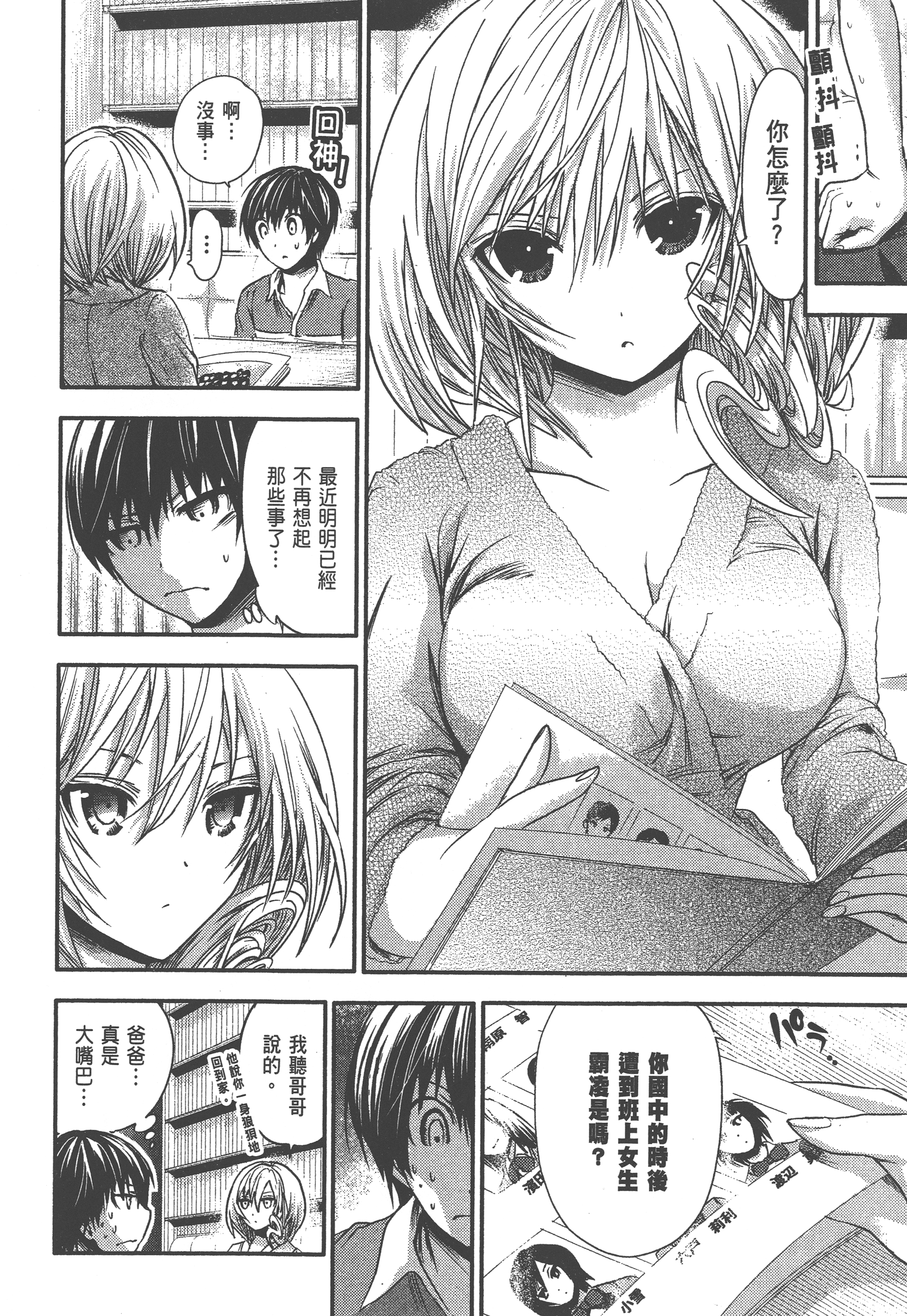 Page 98