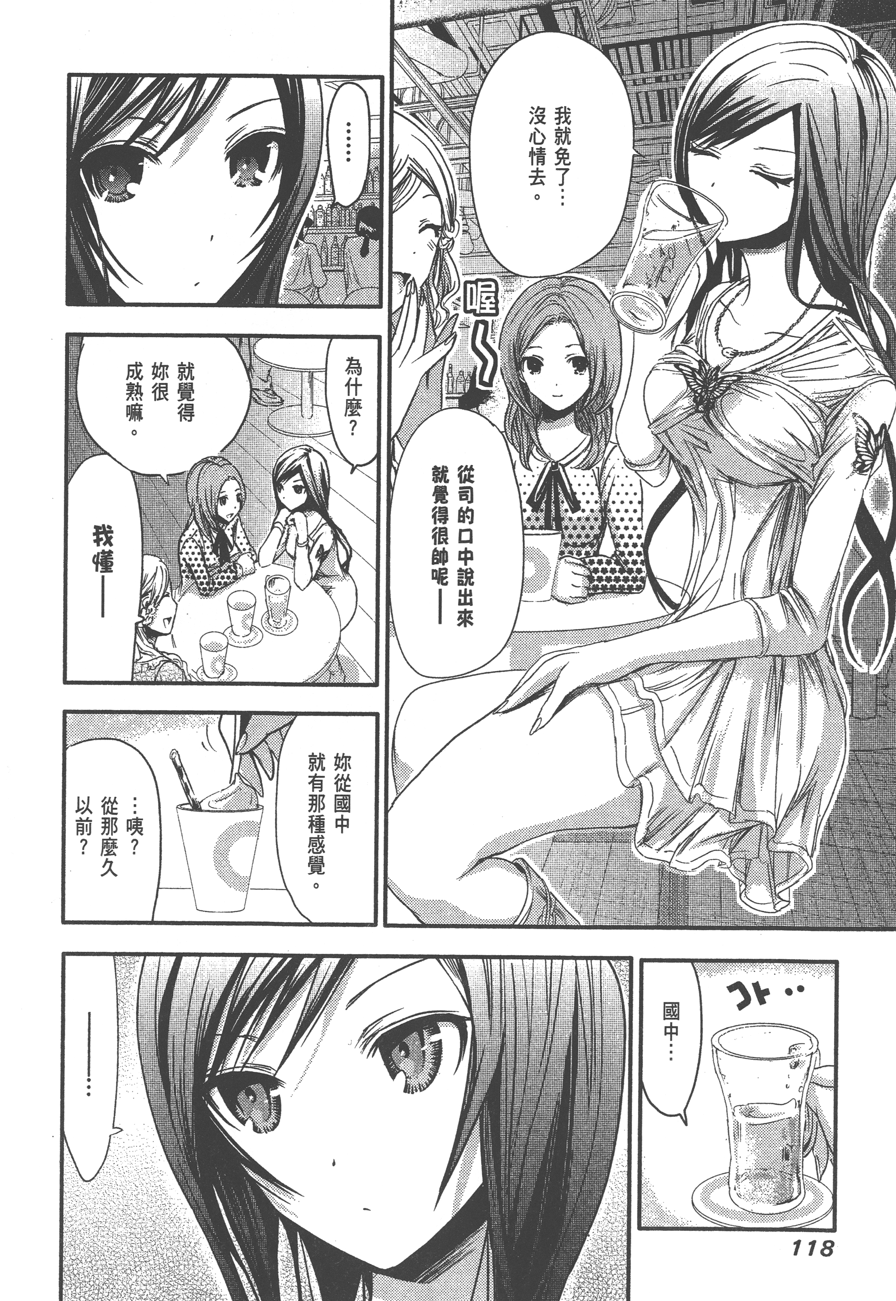 Page 122