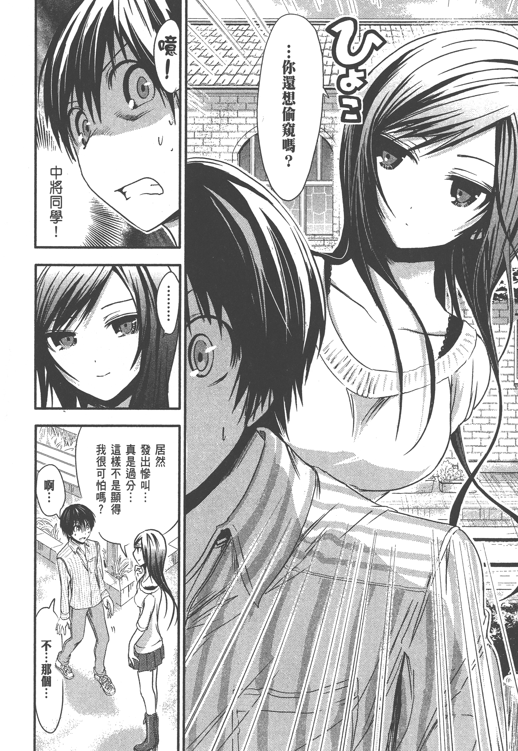 Page 126