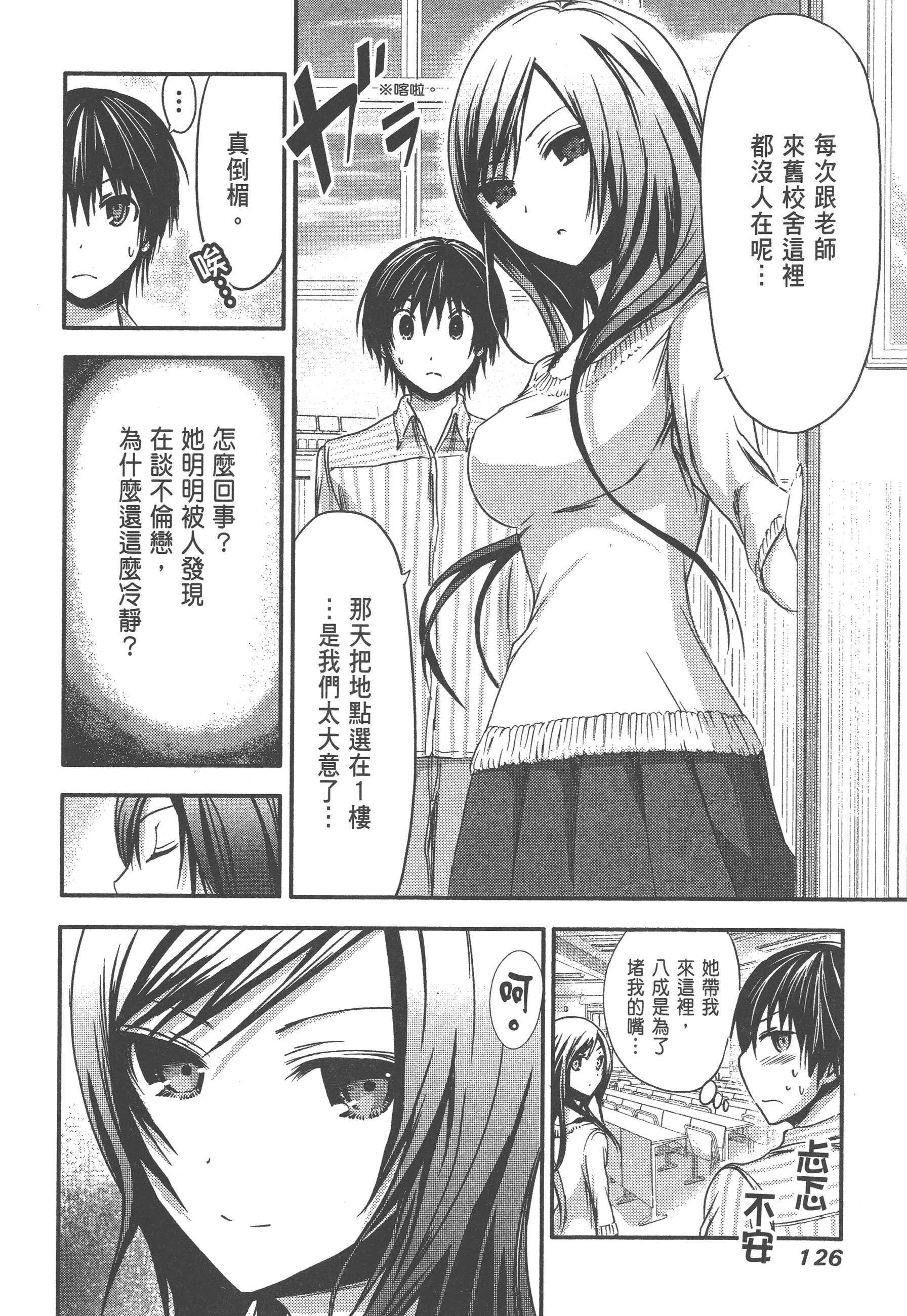 Page 130