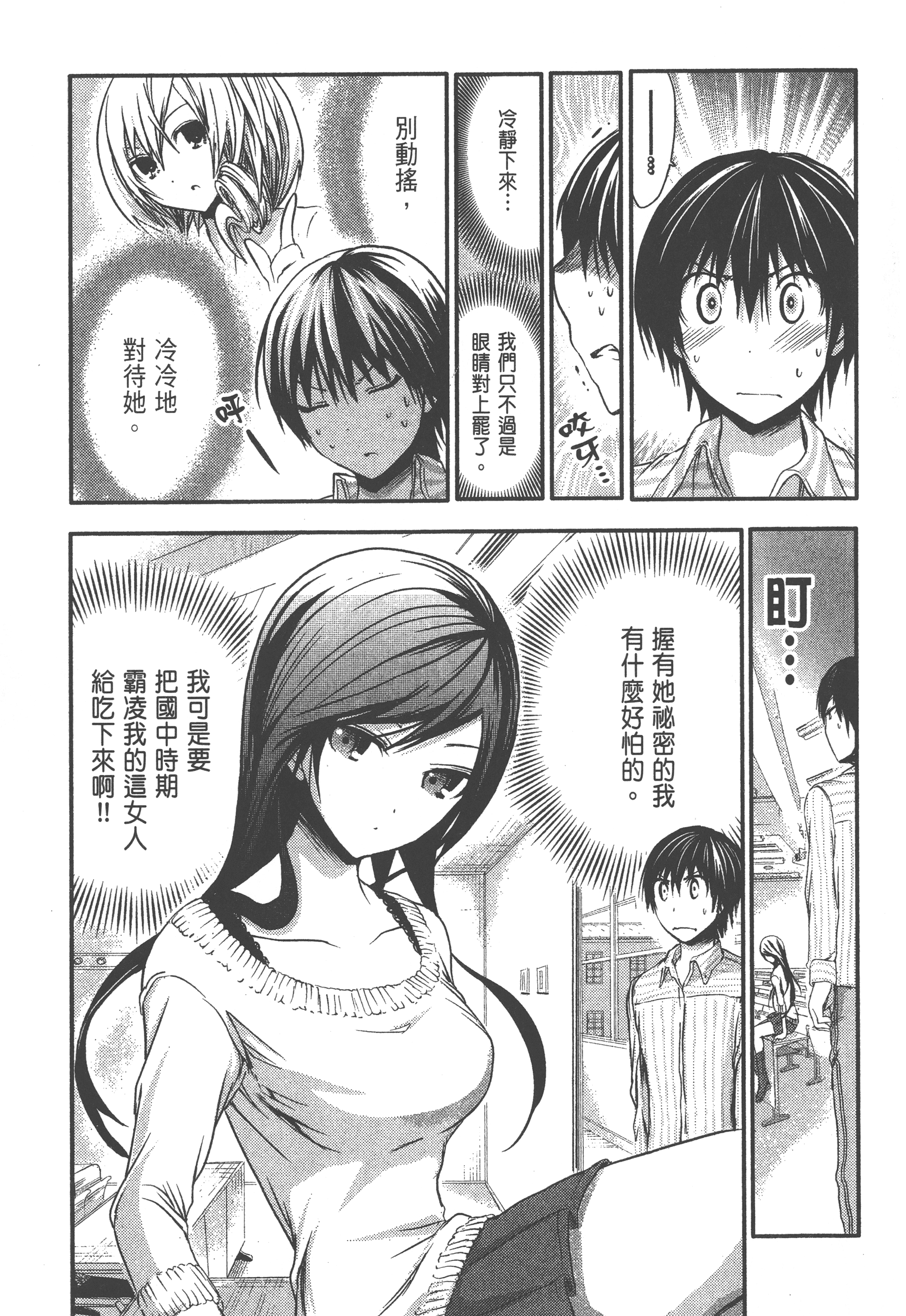 Page 131