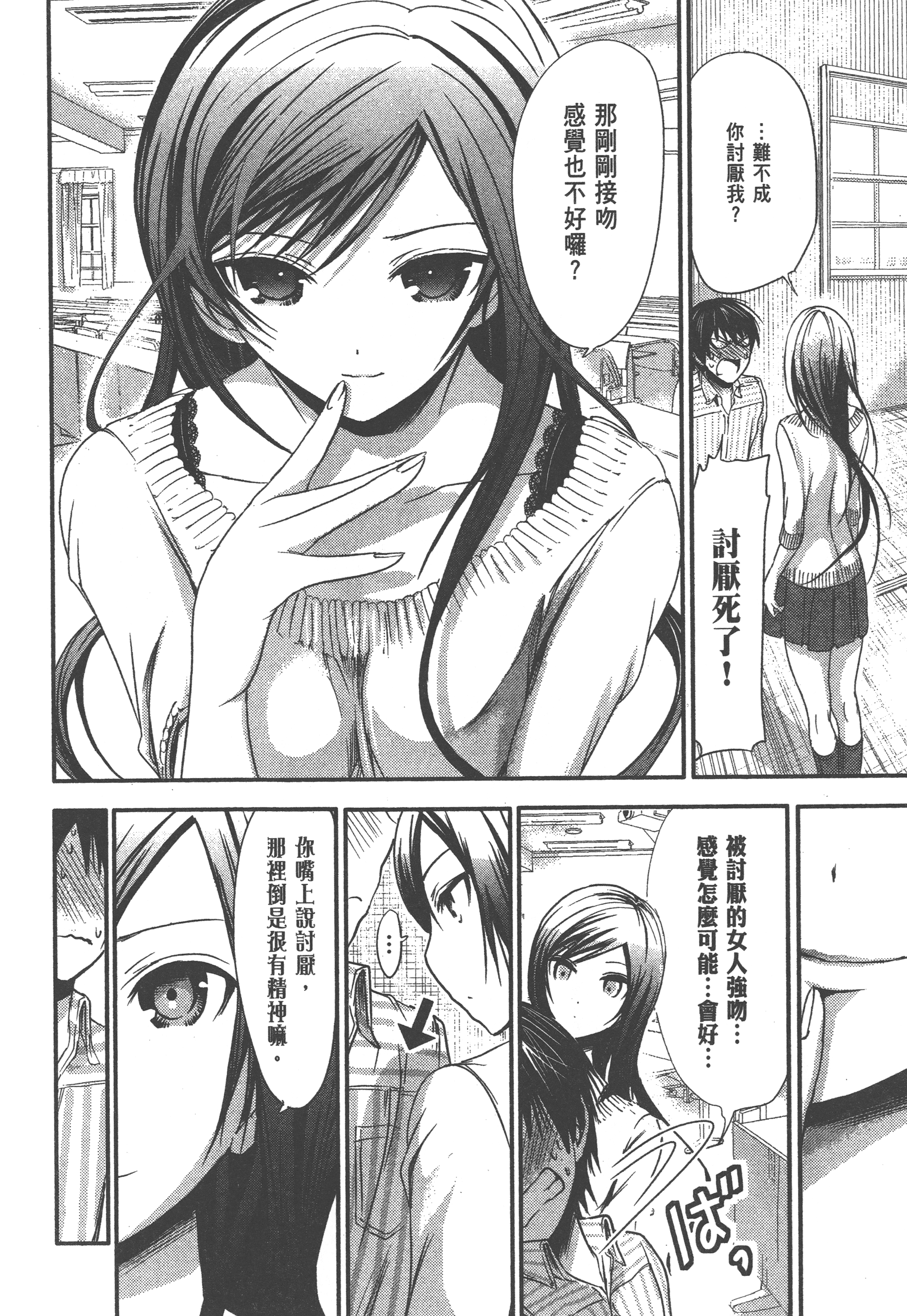 Page 140