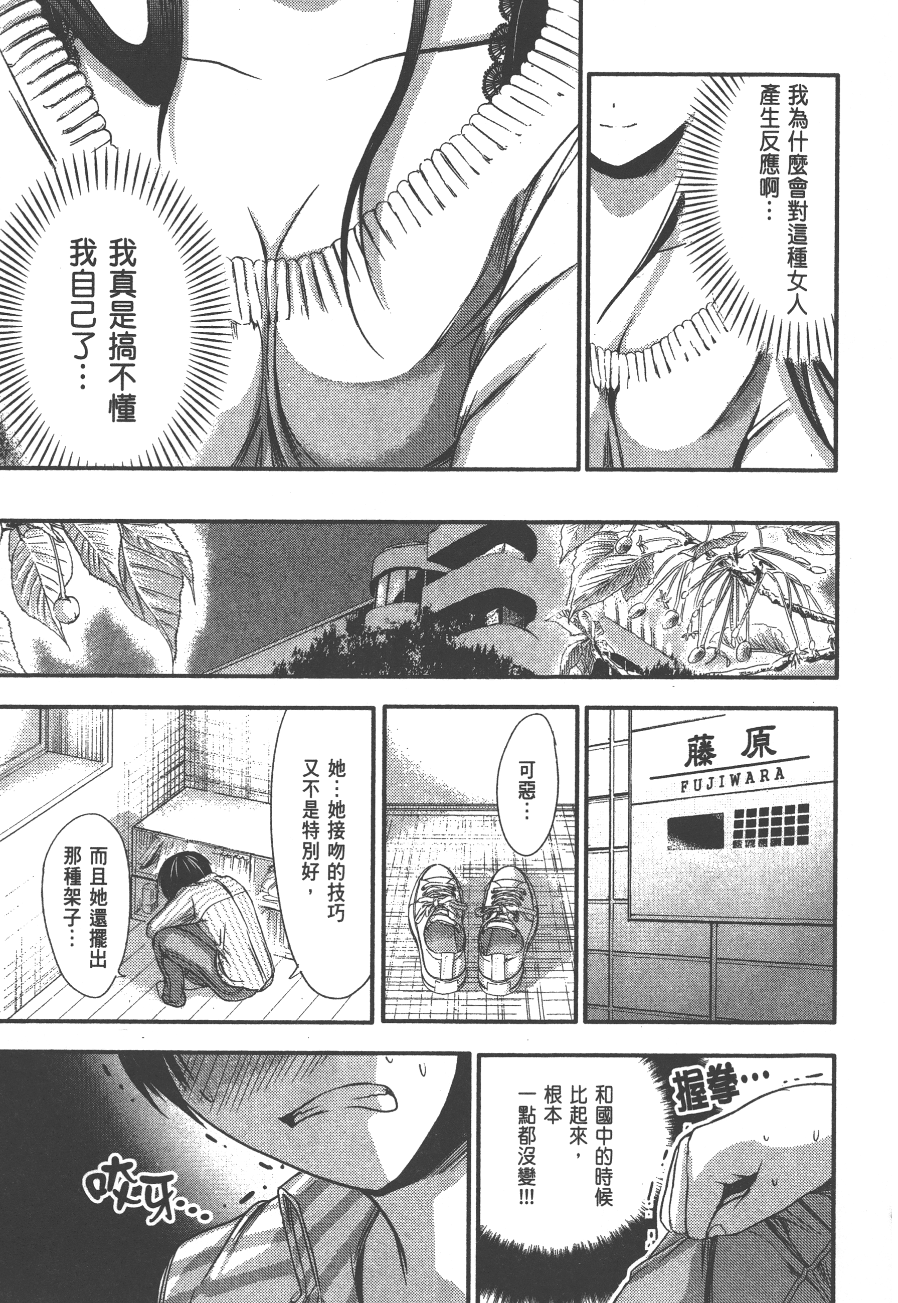 Page 141
