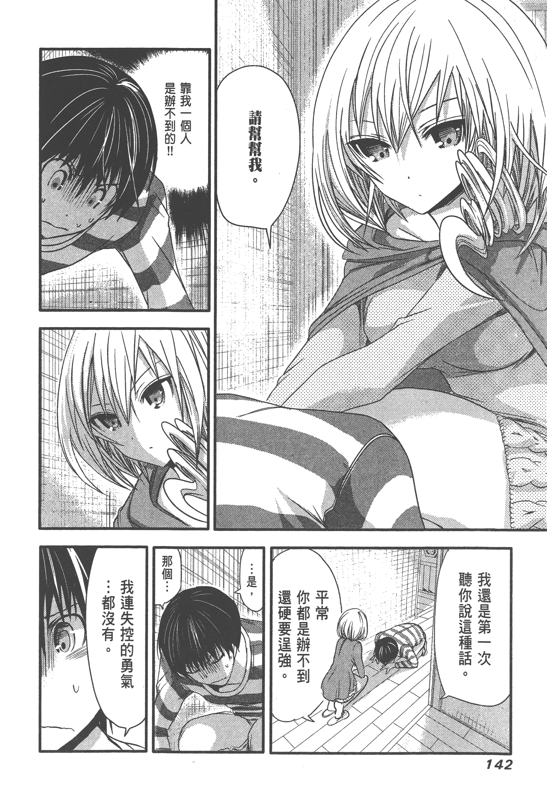 Page 146