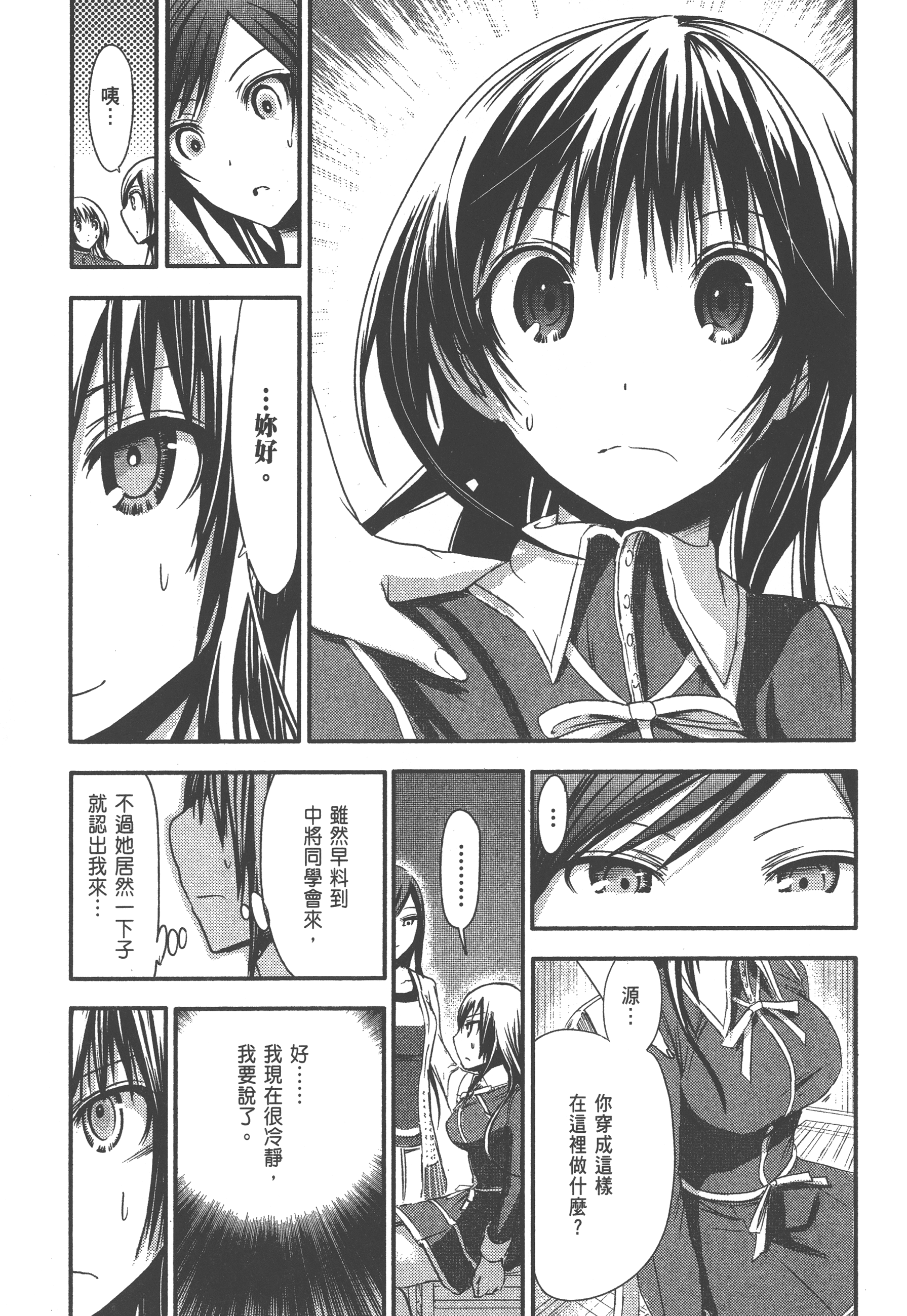 Page 155