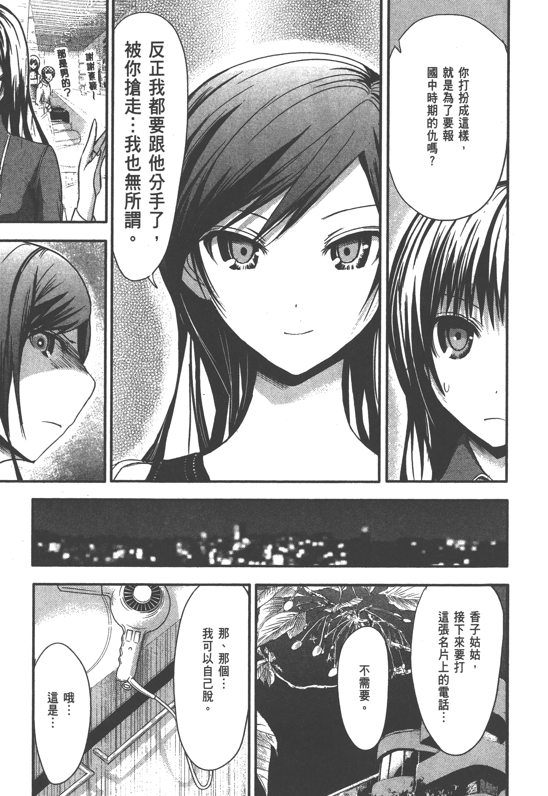 Page 157
