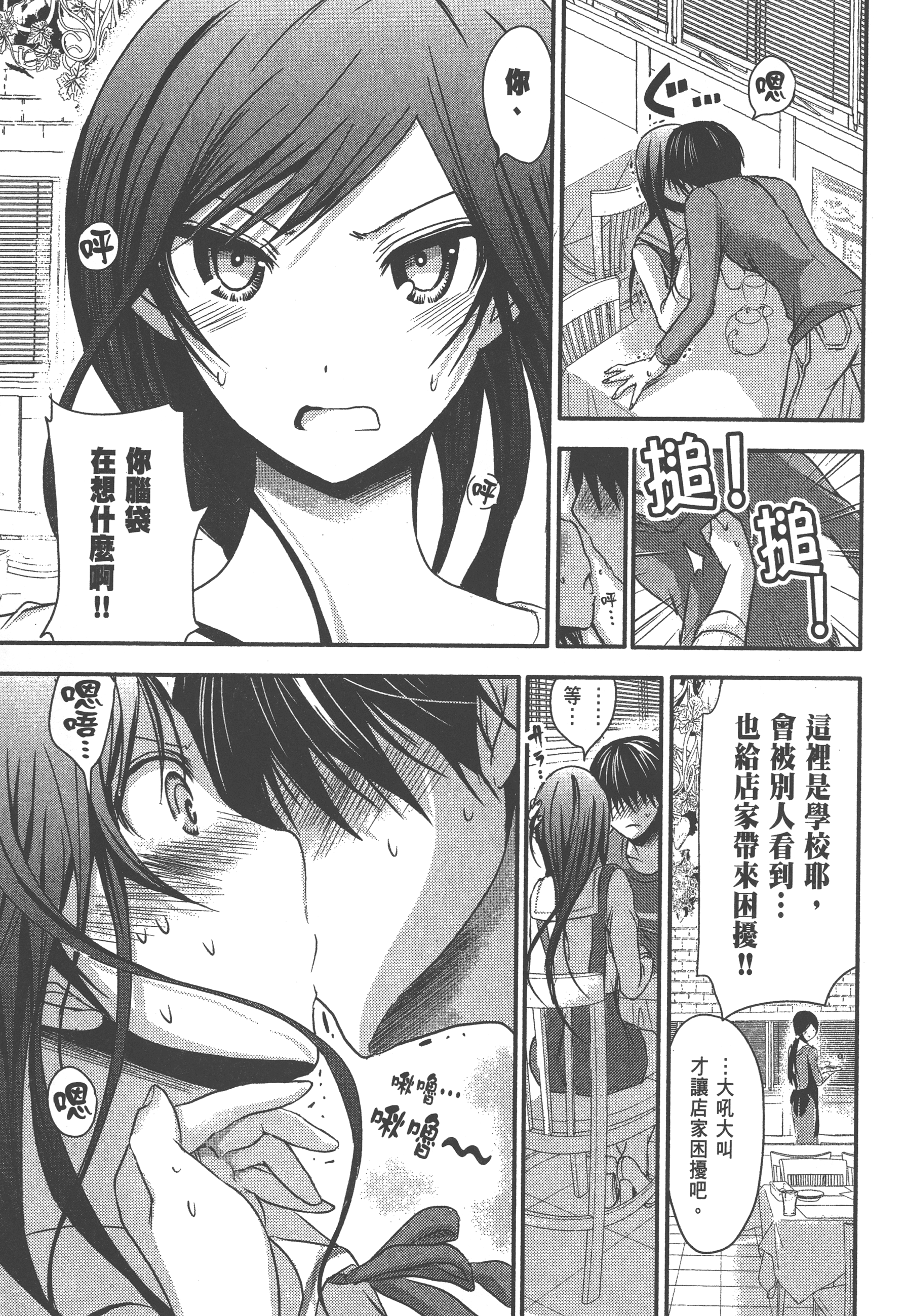 Page 167