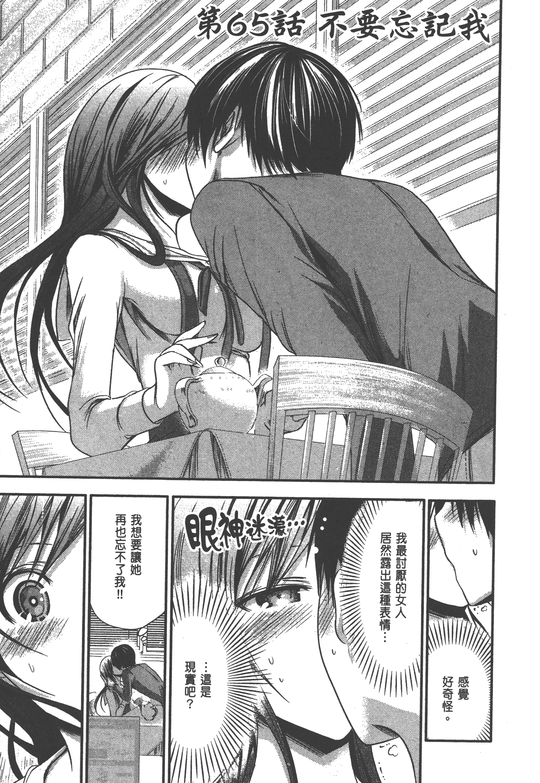 Page 169